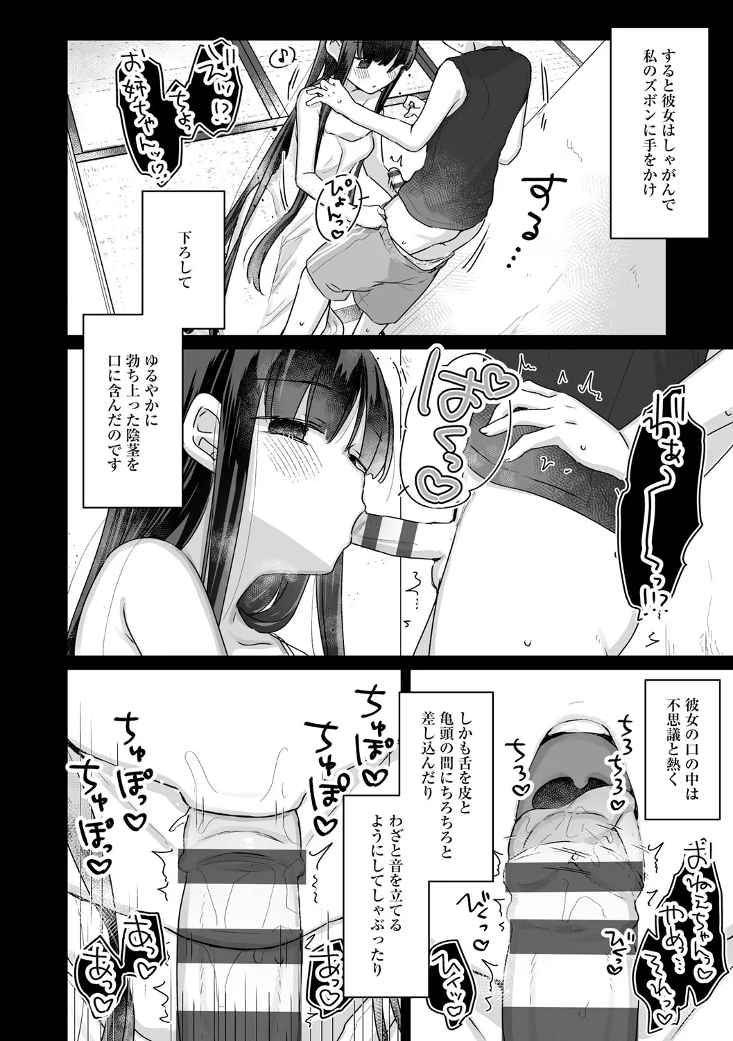 Page 204