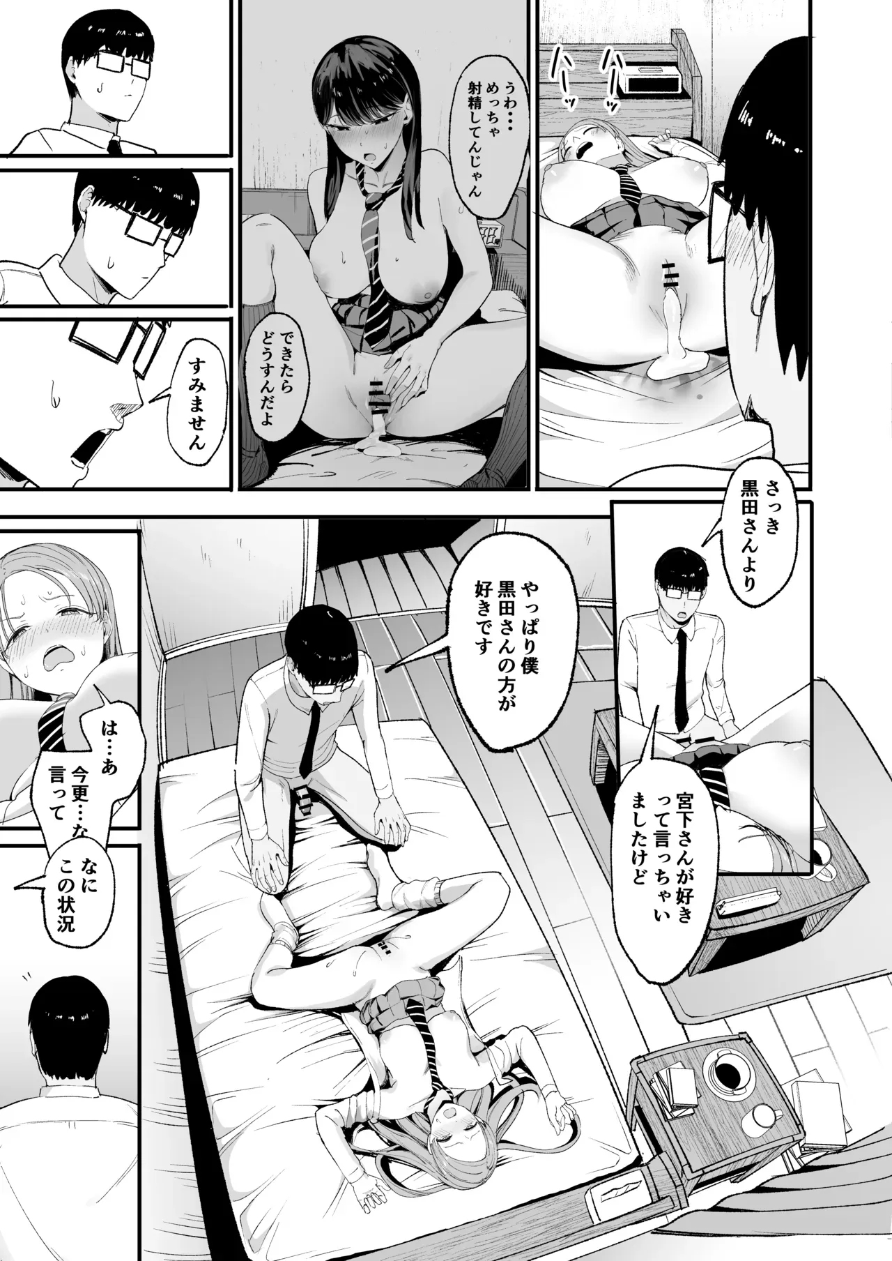 Page 59