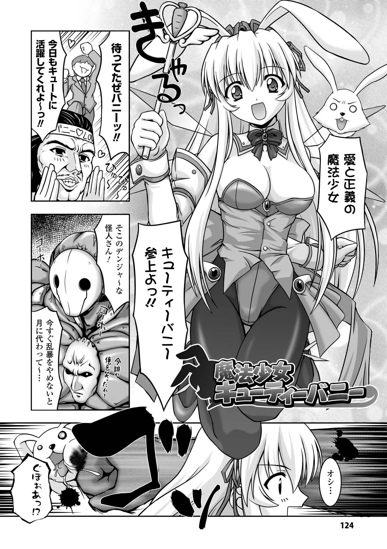 Page 123