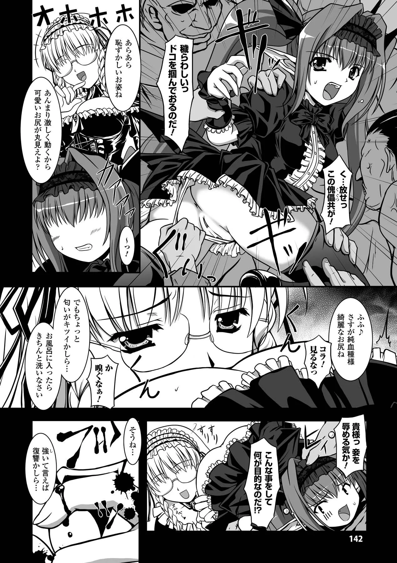 Page 141