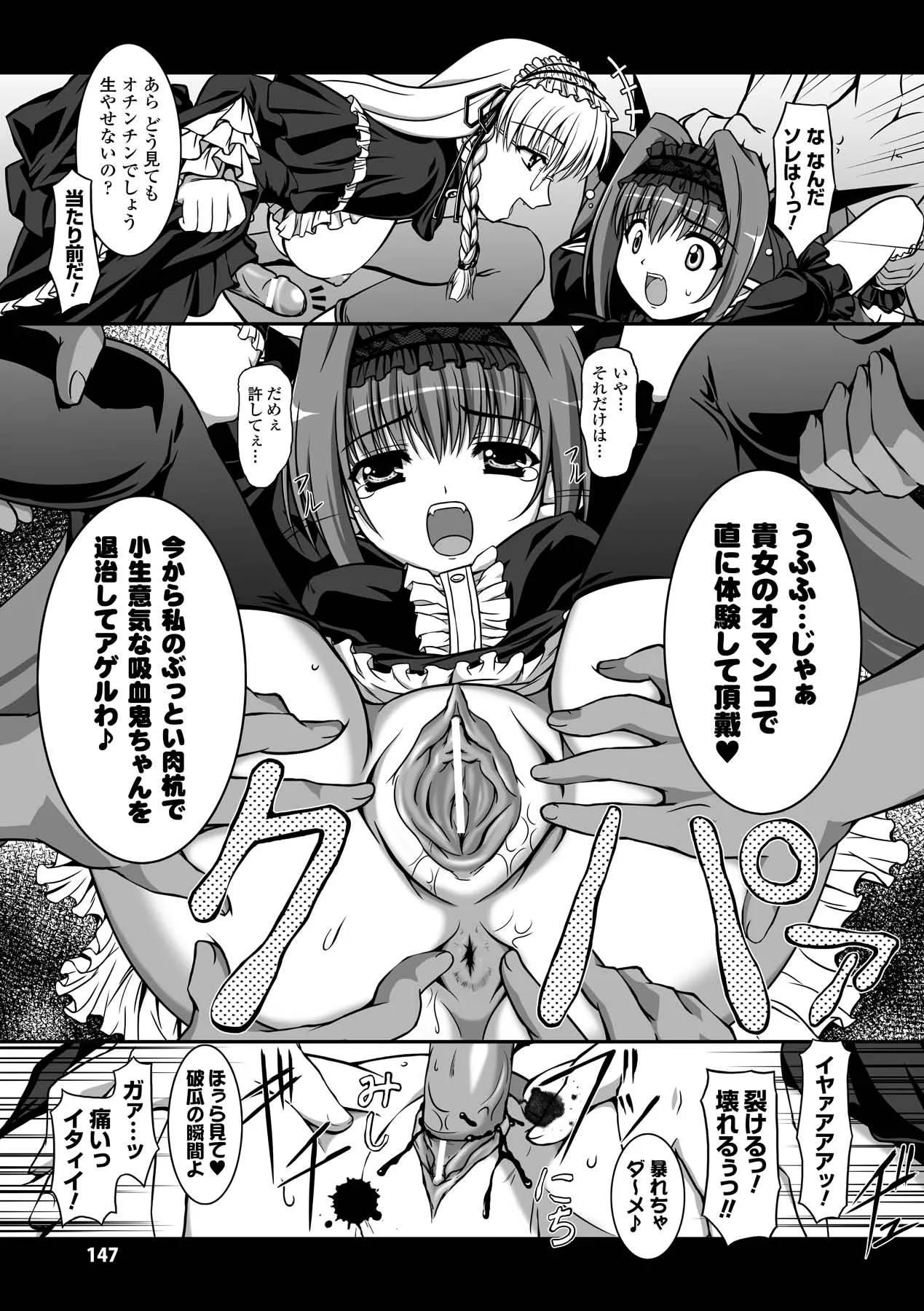 Page 146