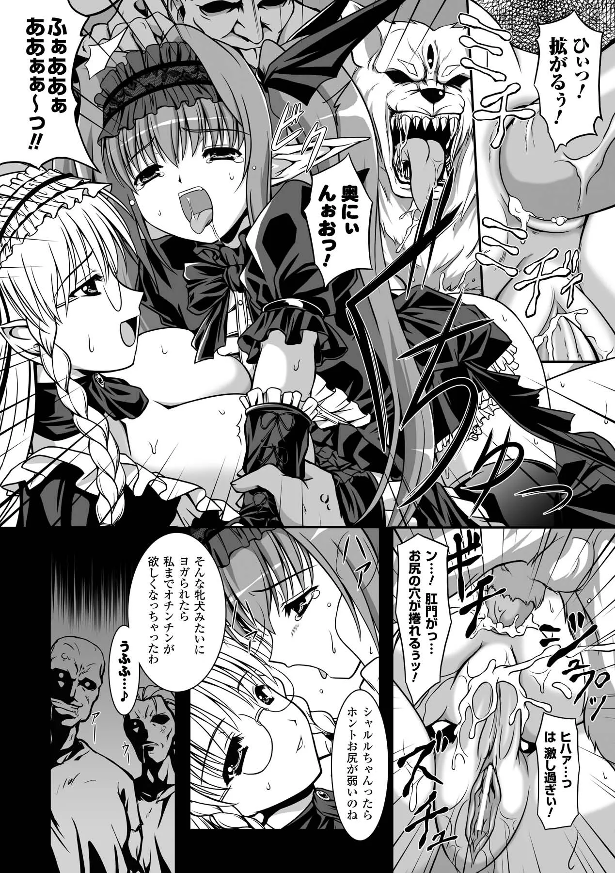 Page 149