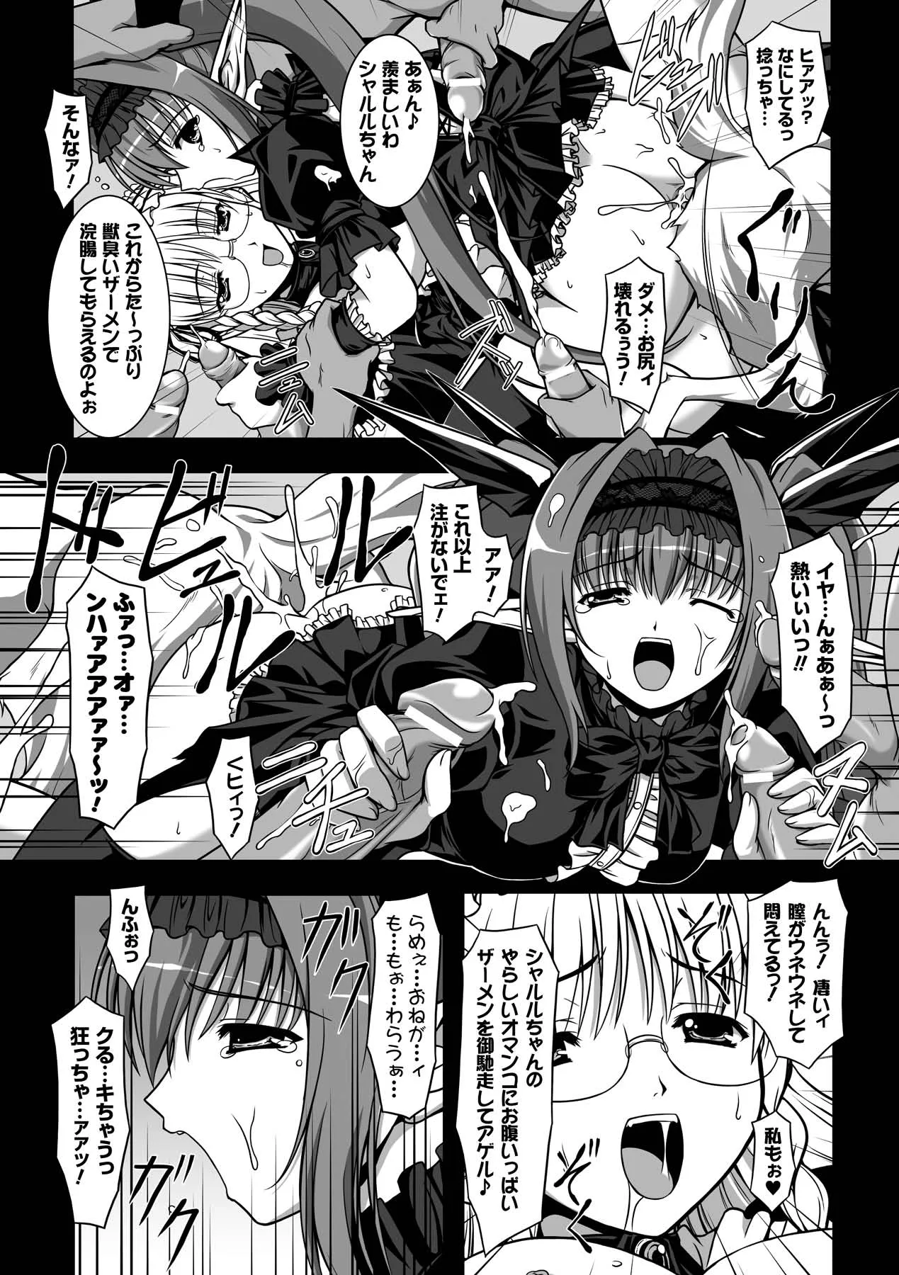 Page 151