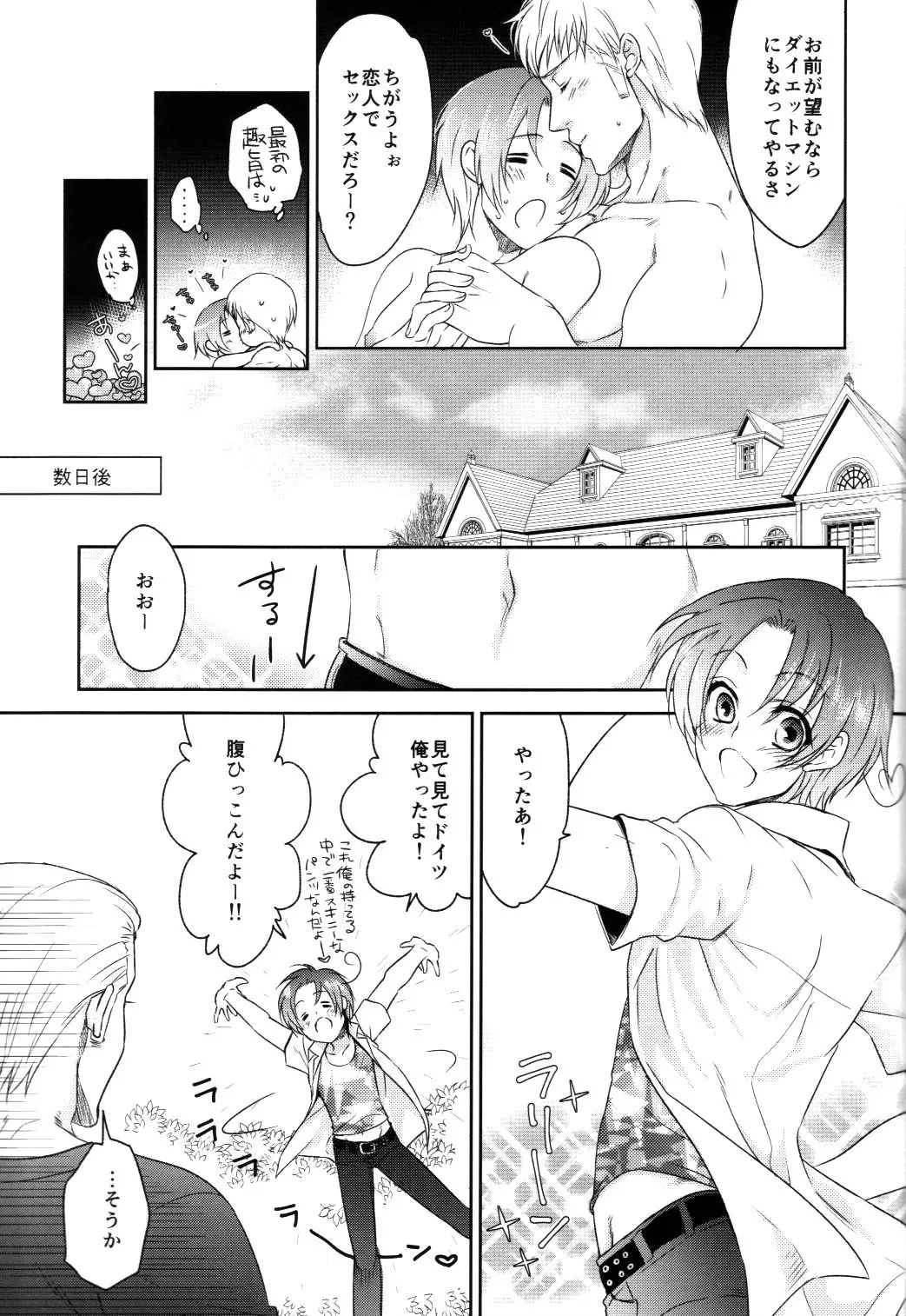 Page 29
