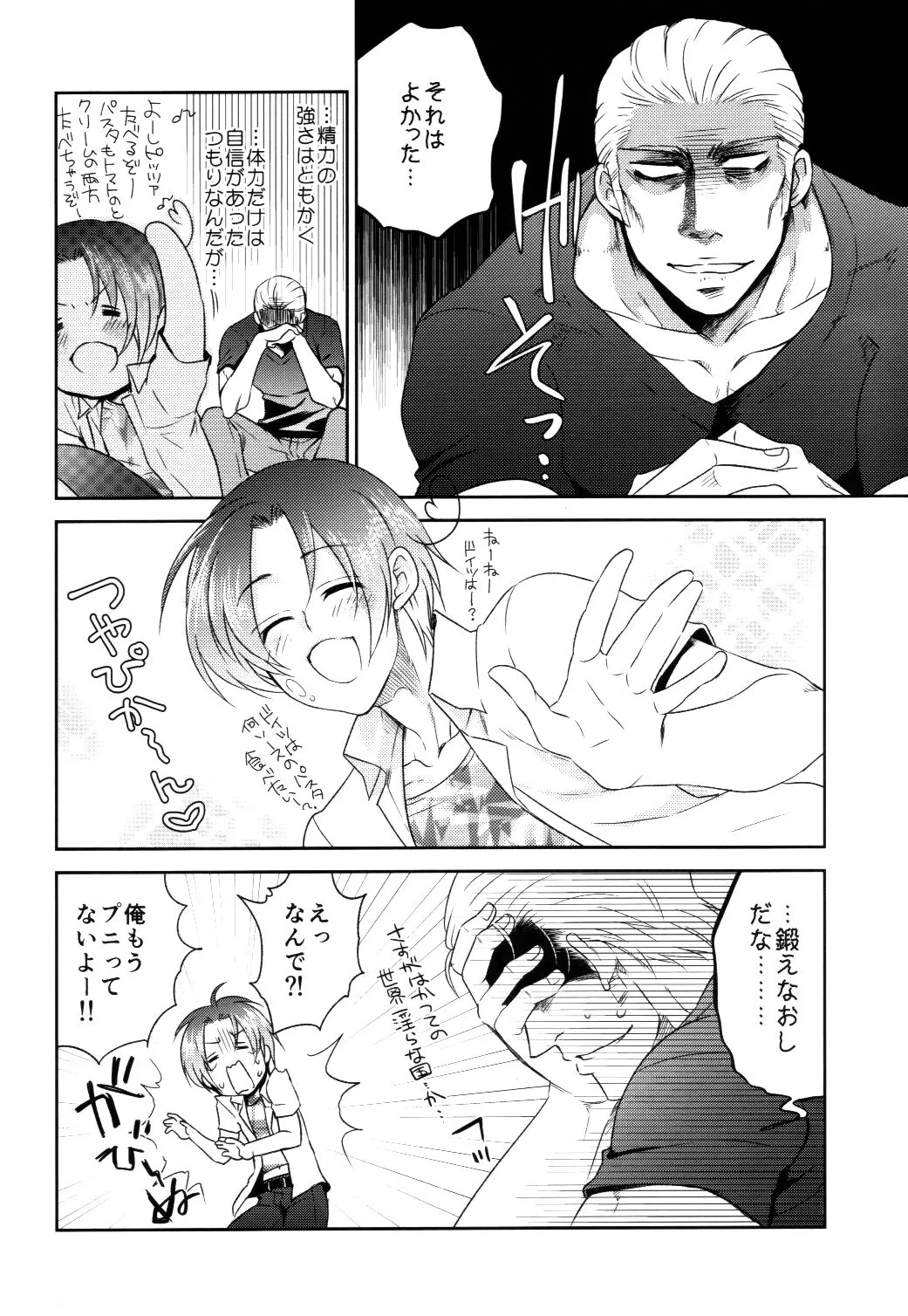 Page 30