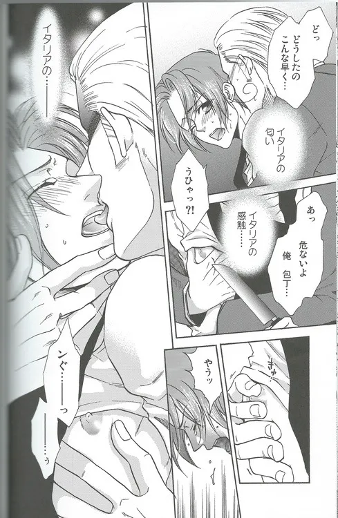 Page 35