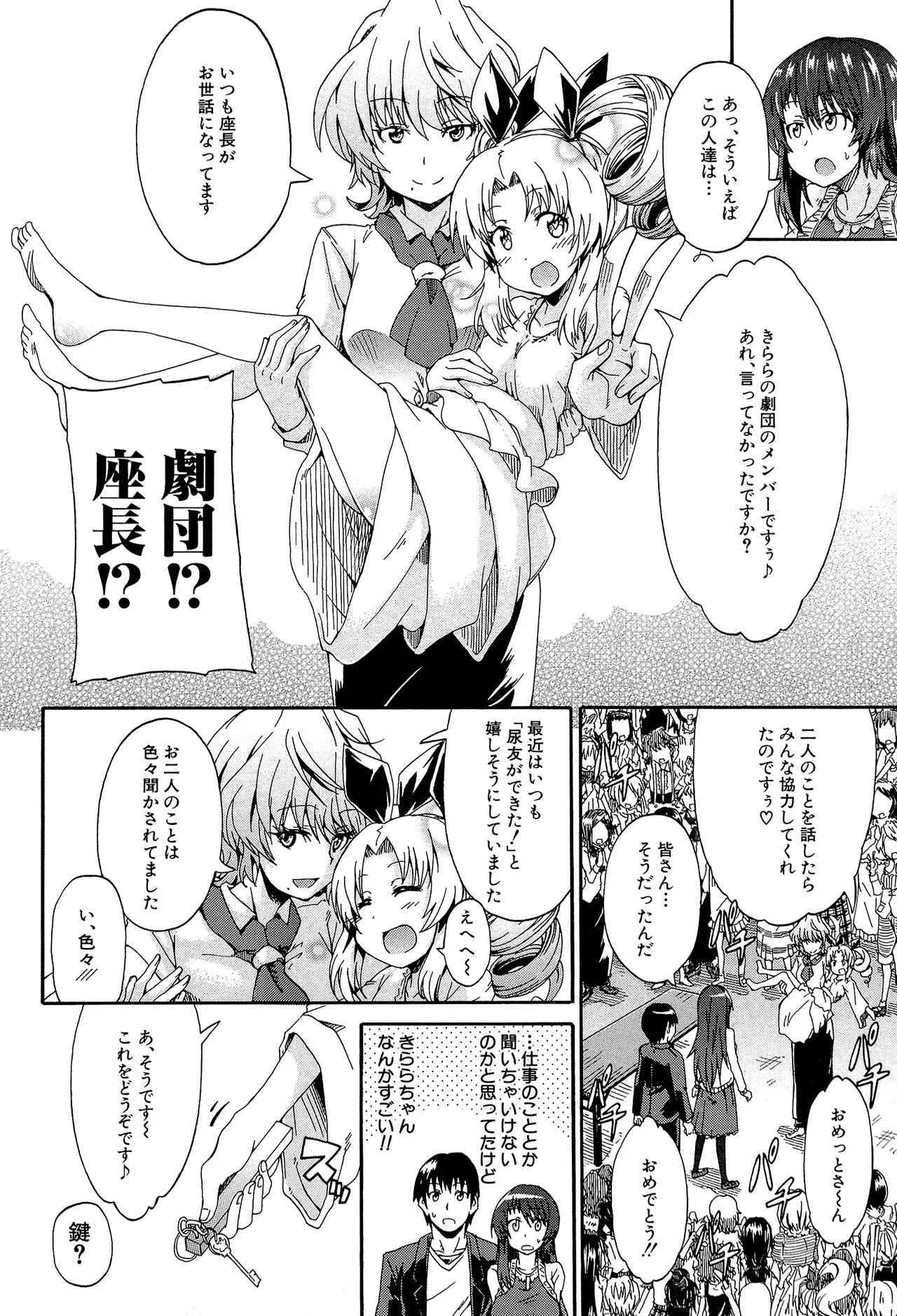Page 158