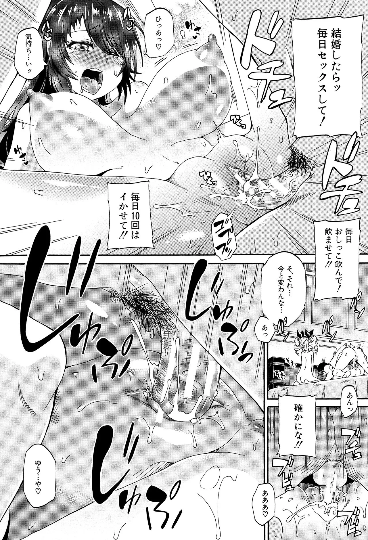 Page 166