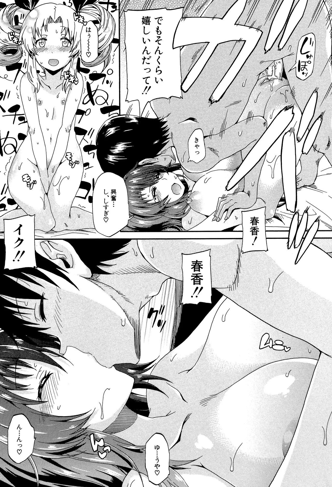 Page 167