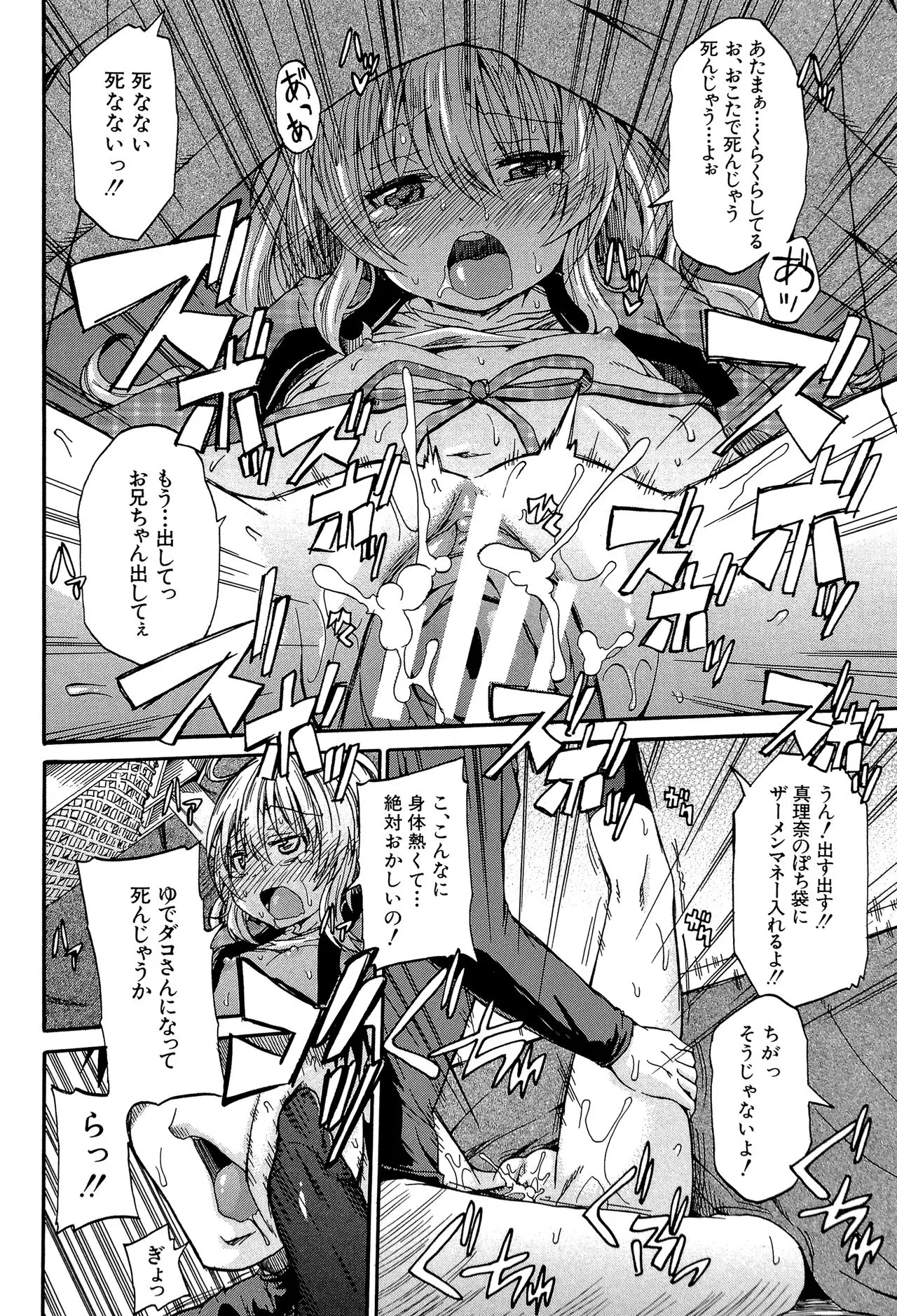 Page 192