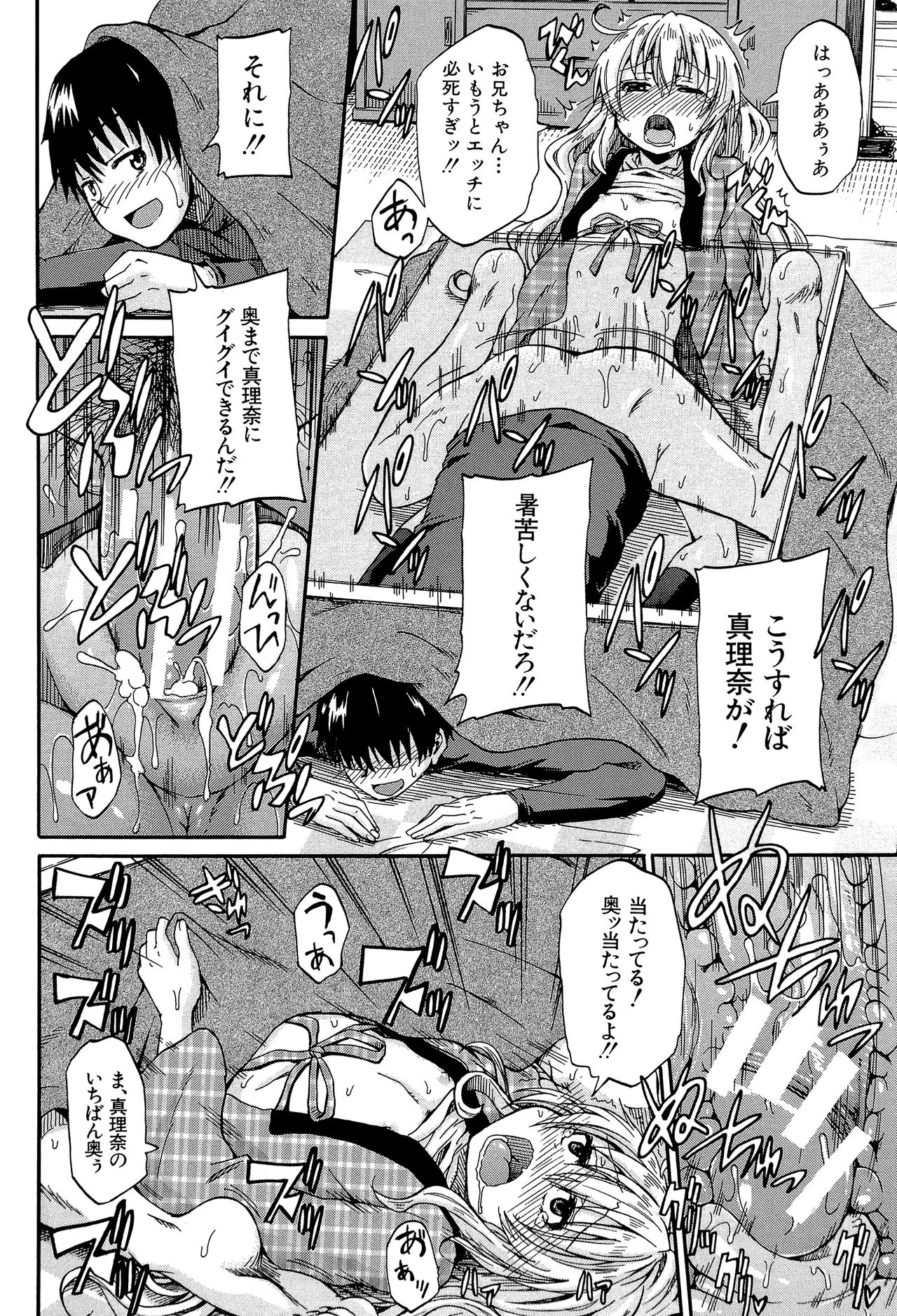 Page 194