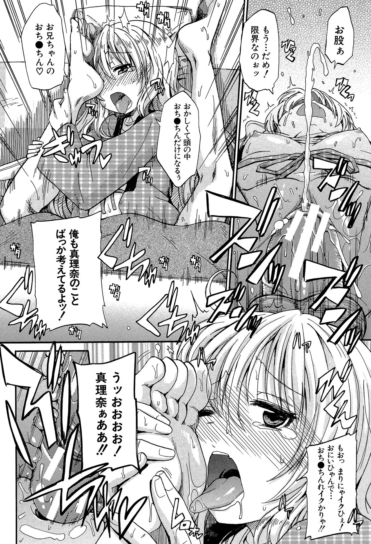 Page 196