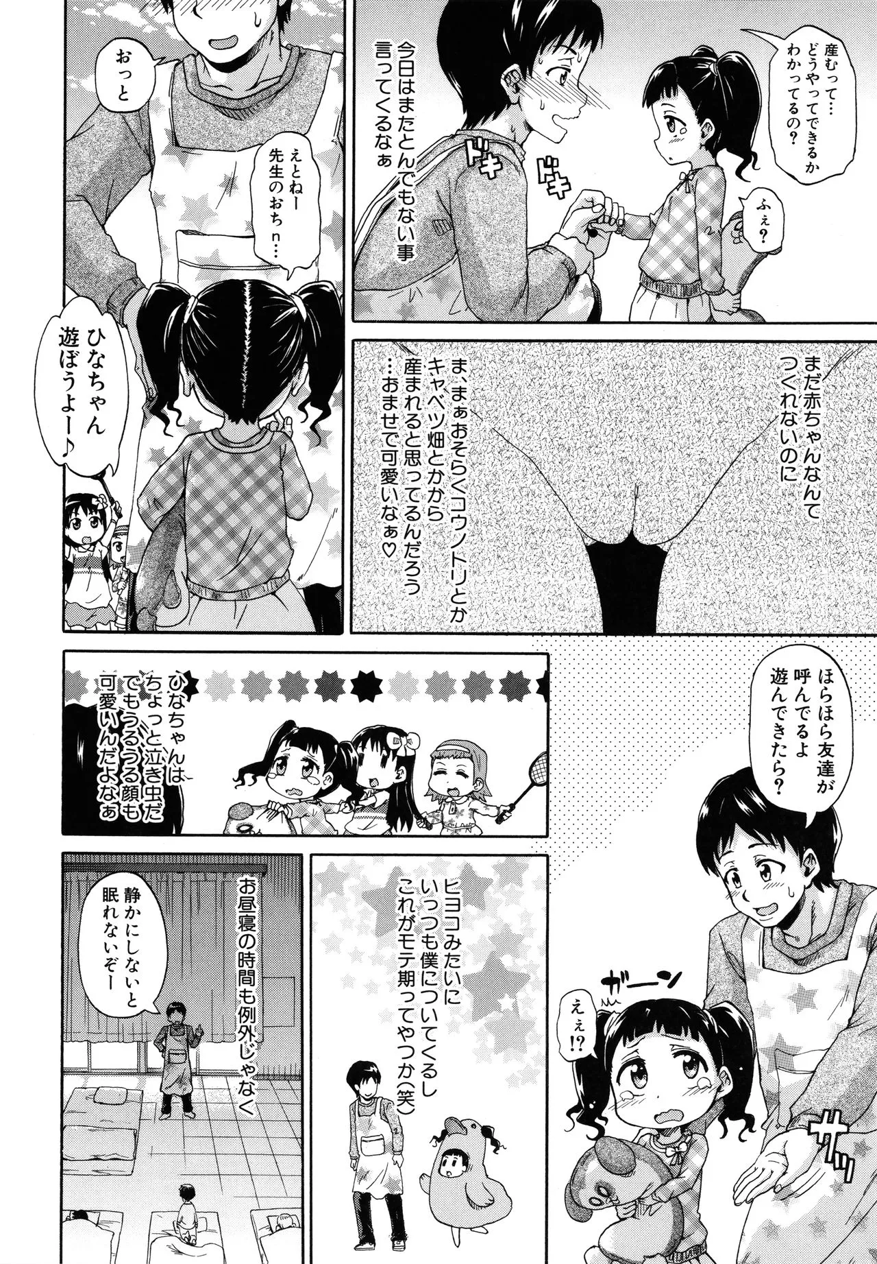 Page 178
