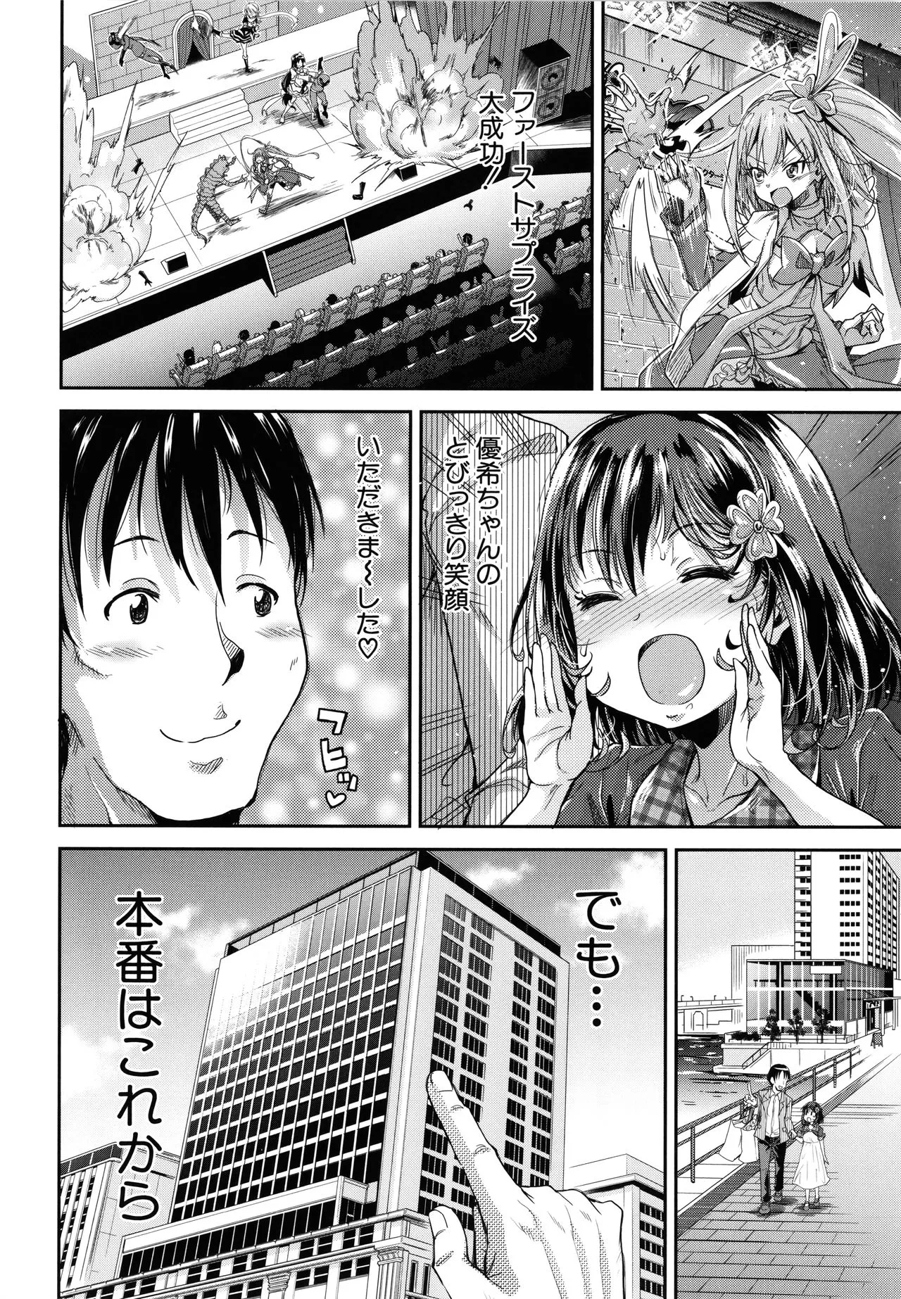 Page 52