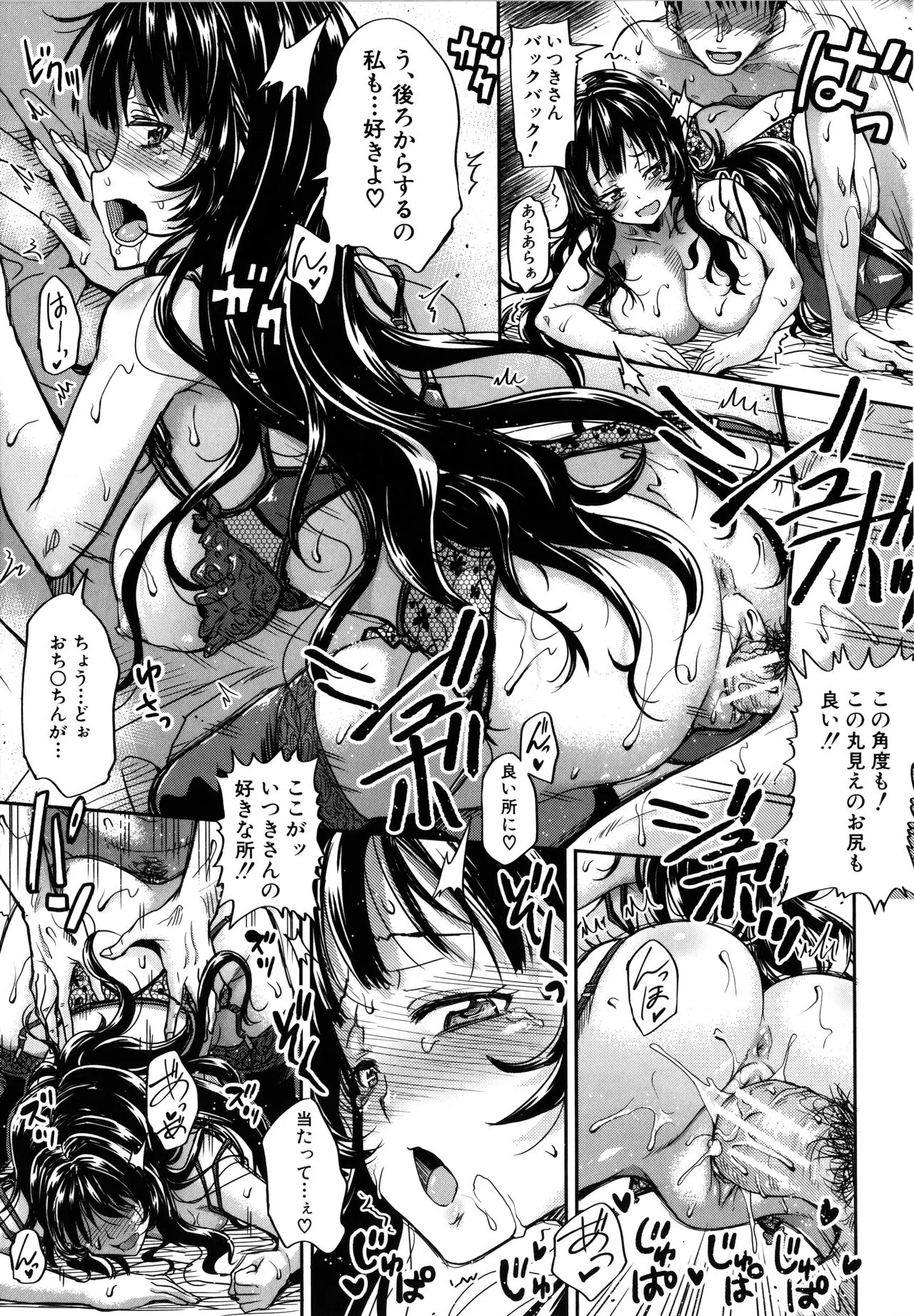 Page 81