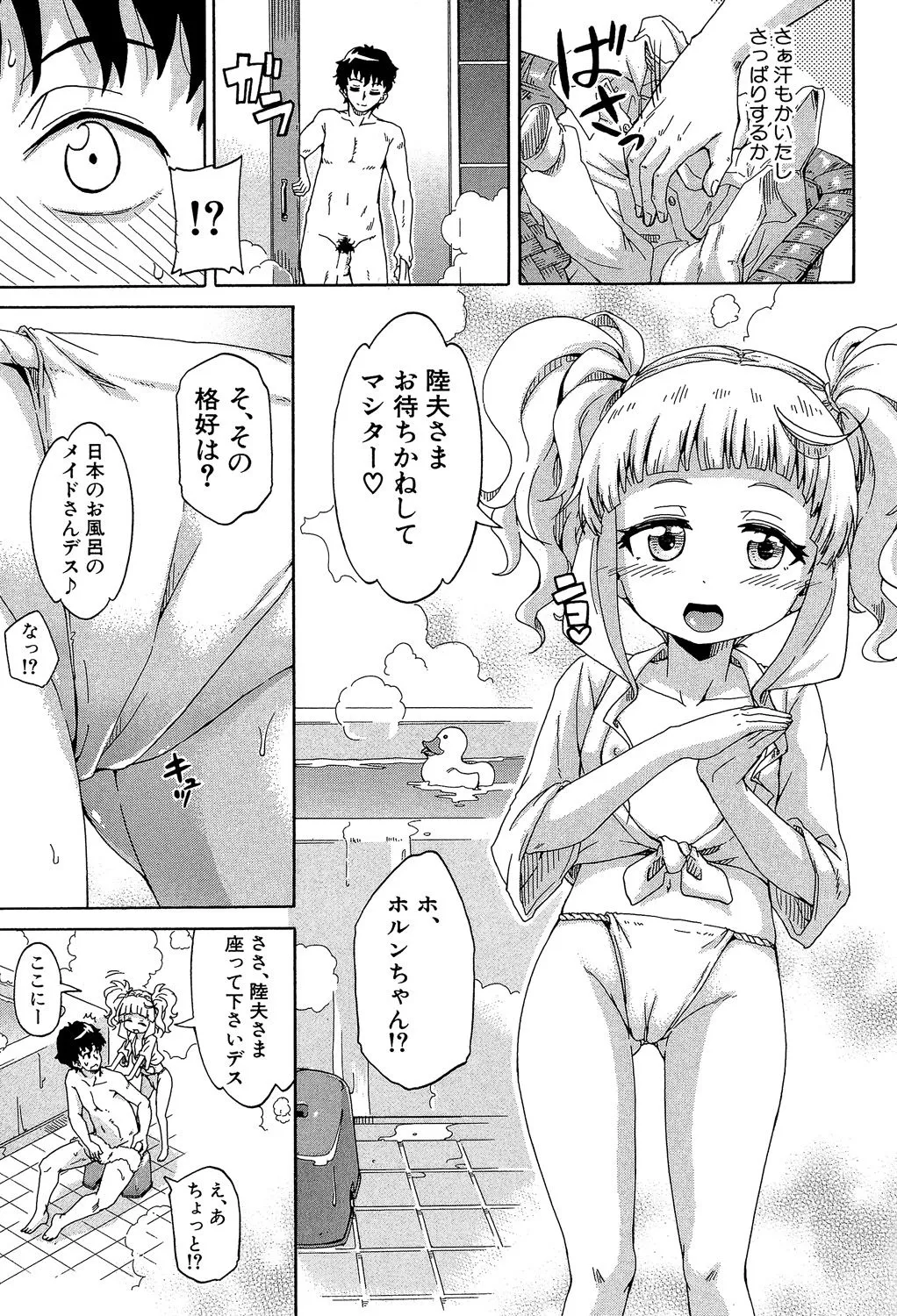 Page 135