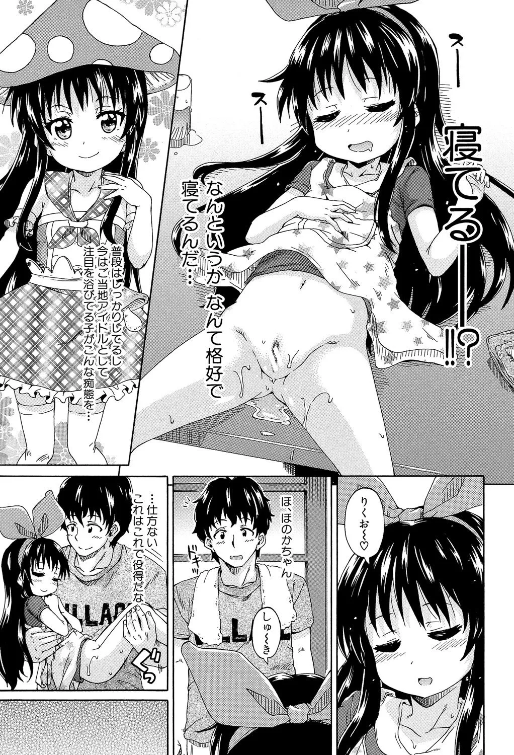 Page 151