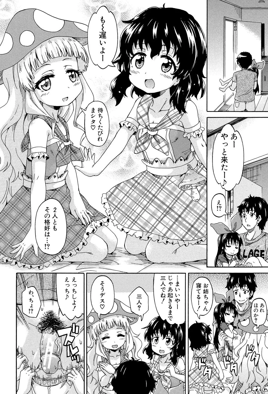 Page 152