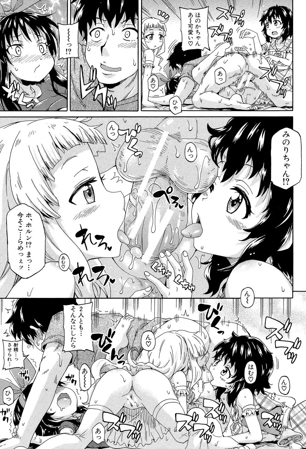 Page 157