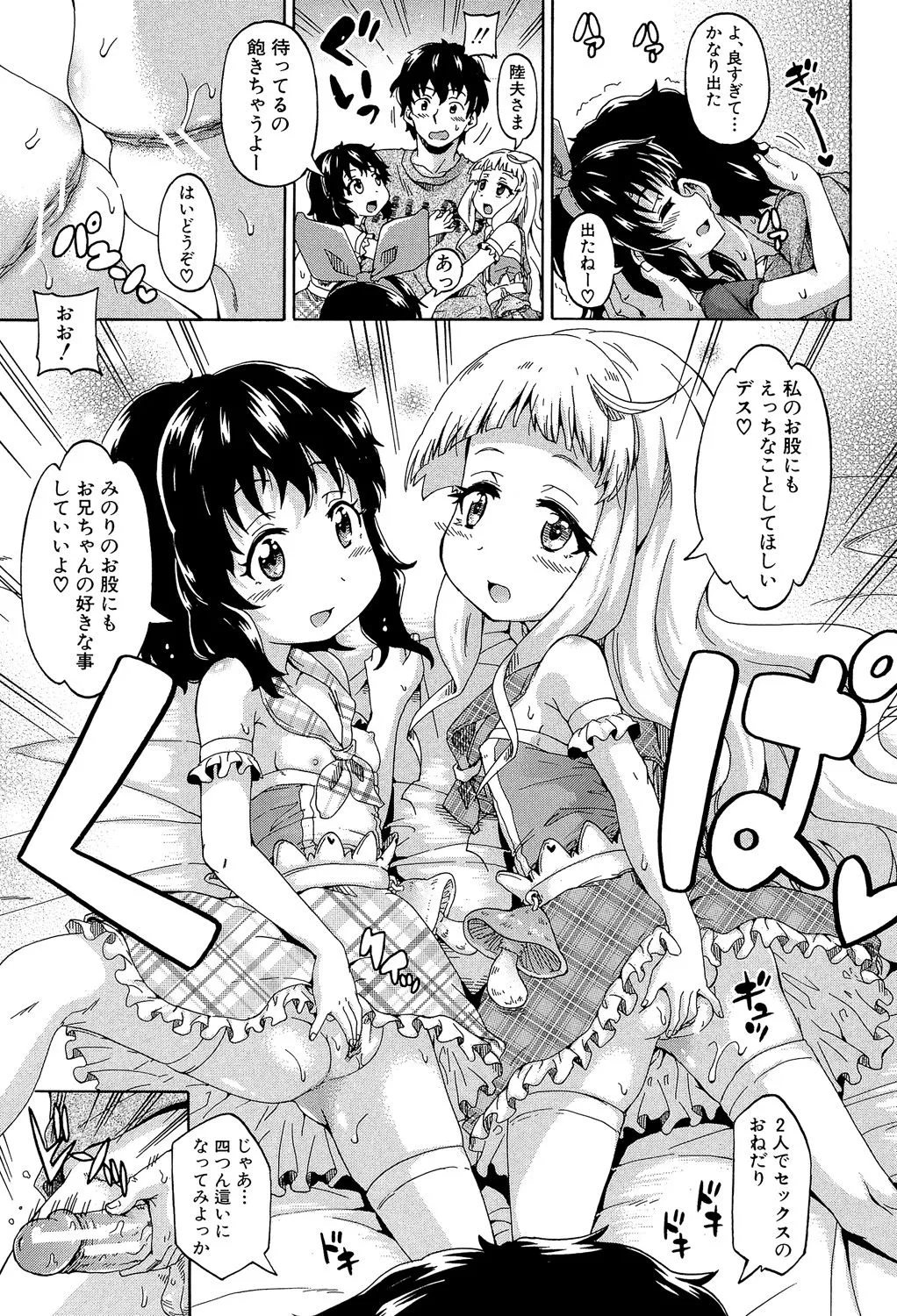 Page 159