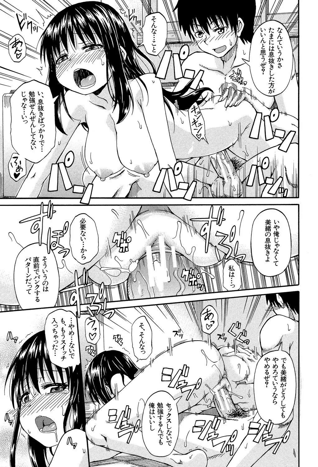 Page 187