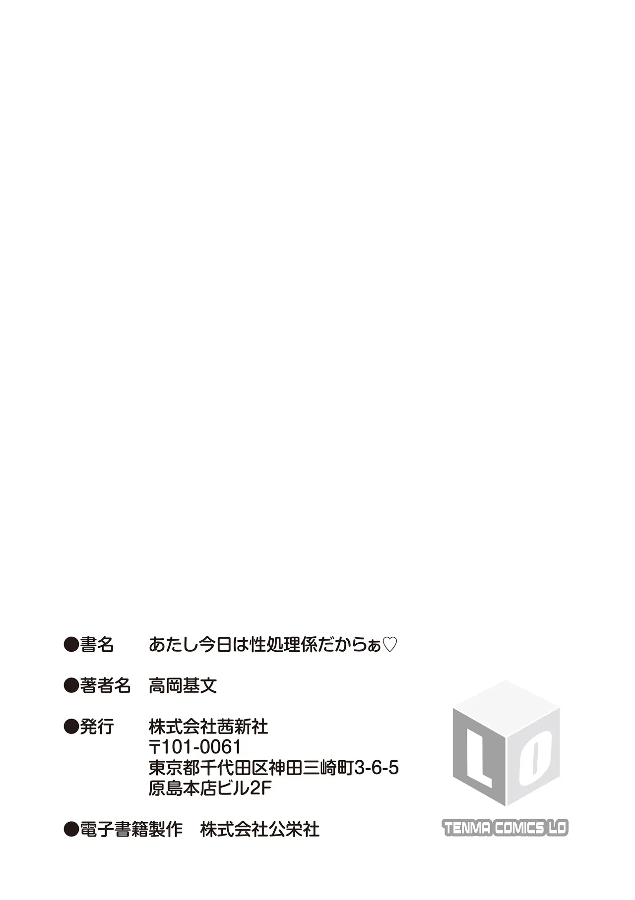 Page 198