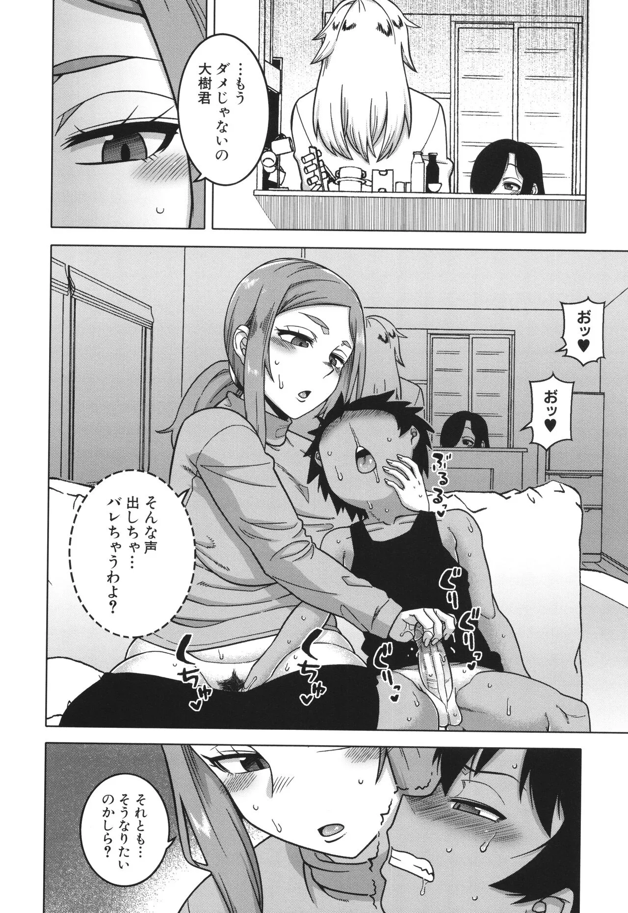 Page 107