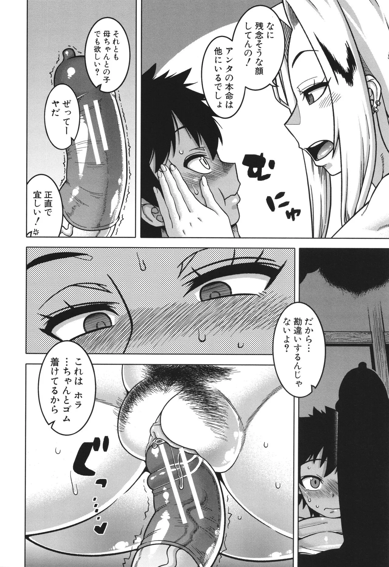 Page 147
