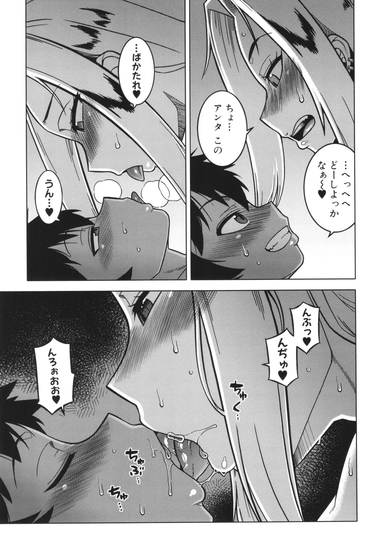 Page 154