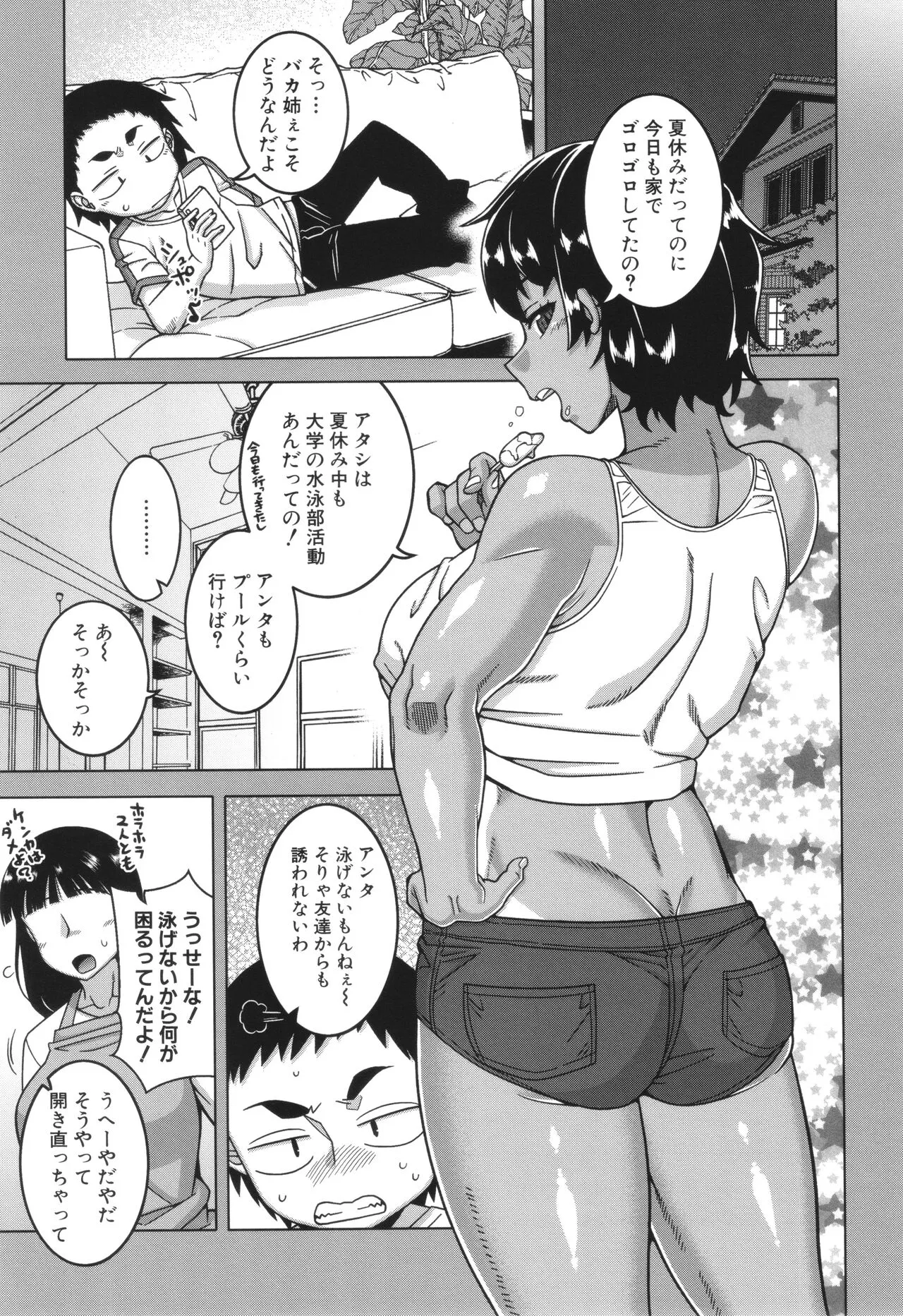 Page 174