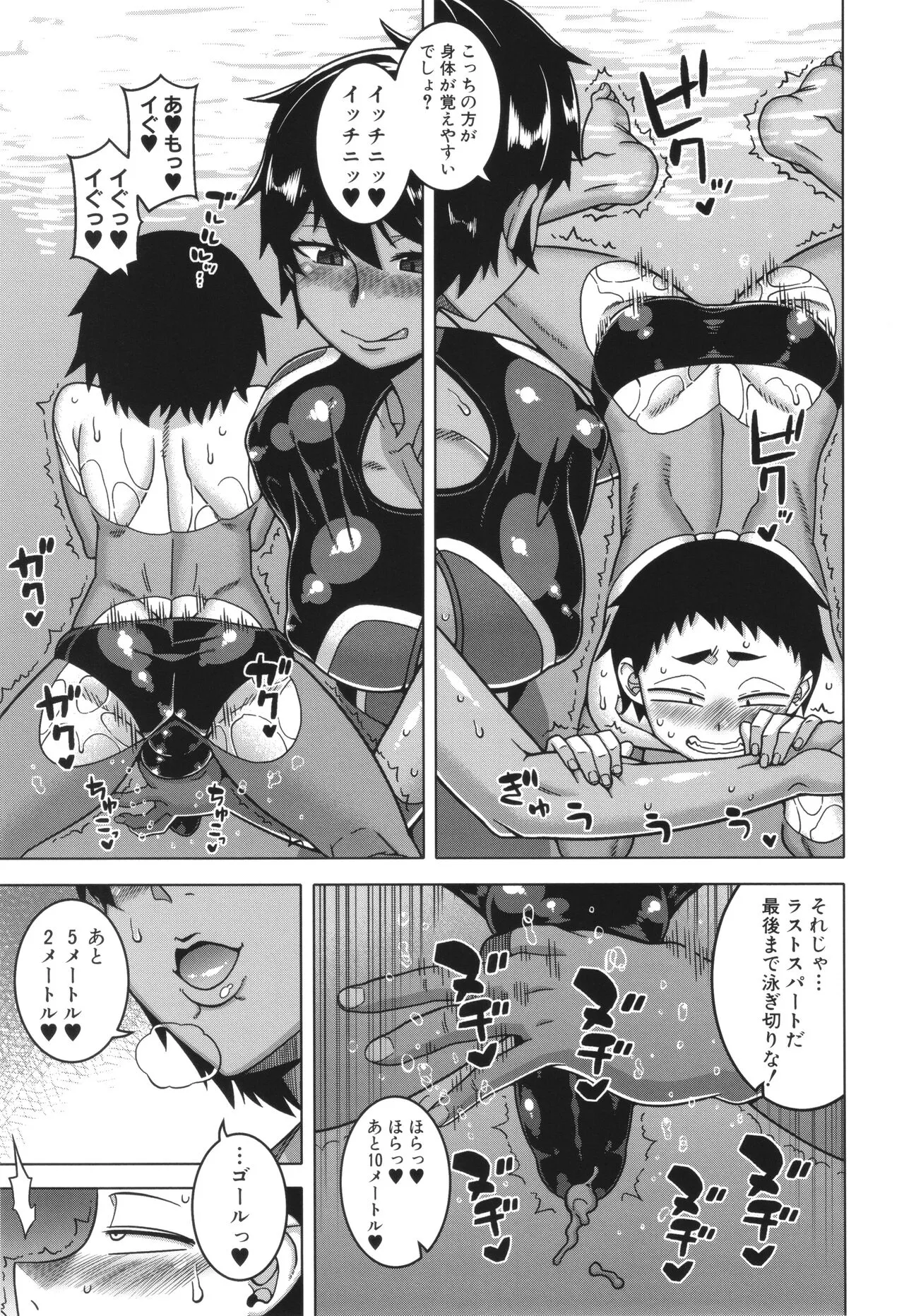 Page 182