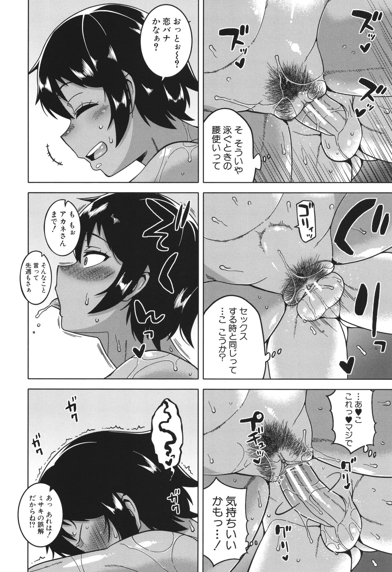 Page 189