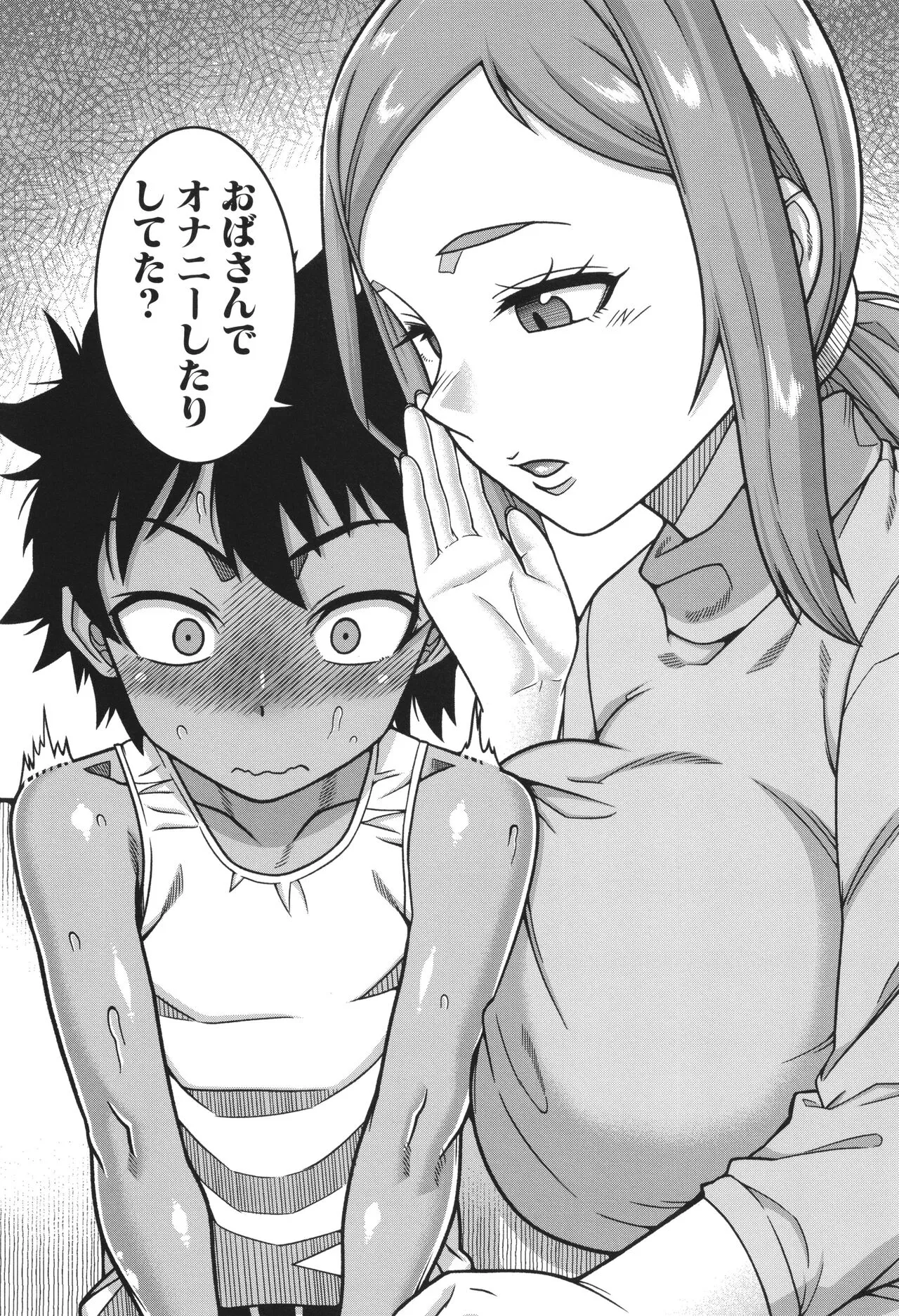 Page 53