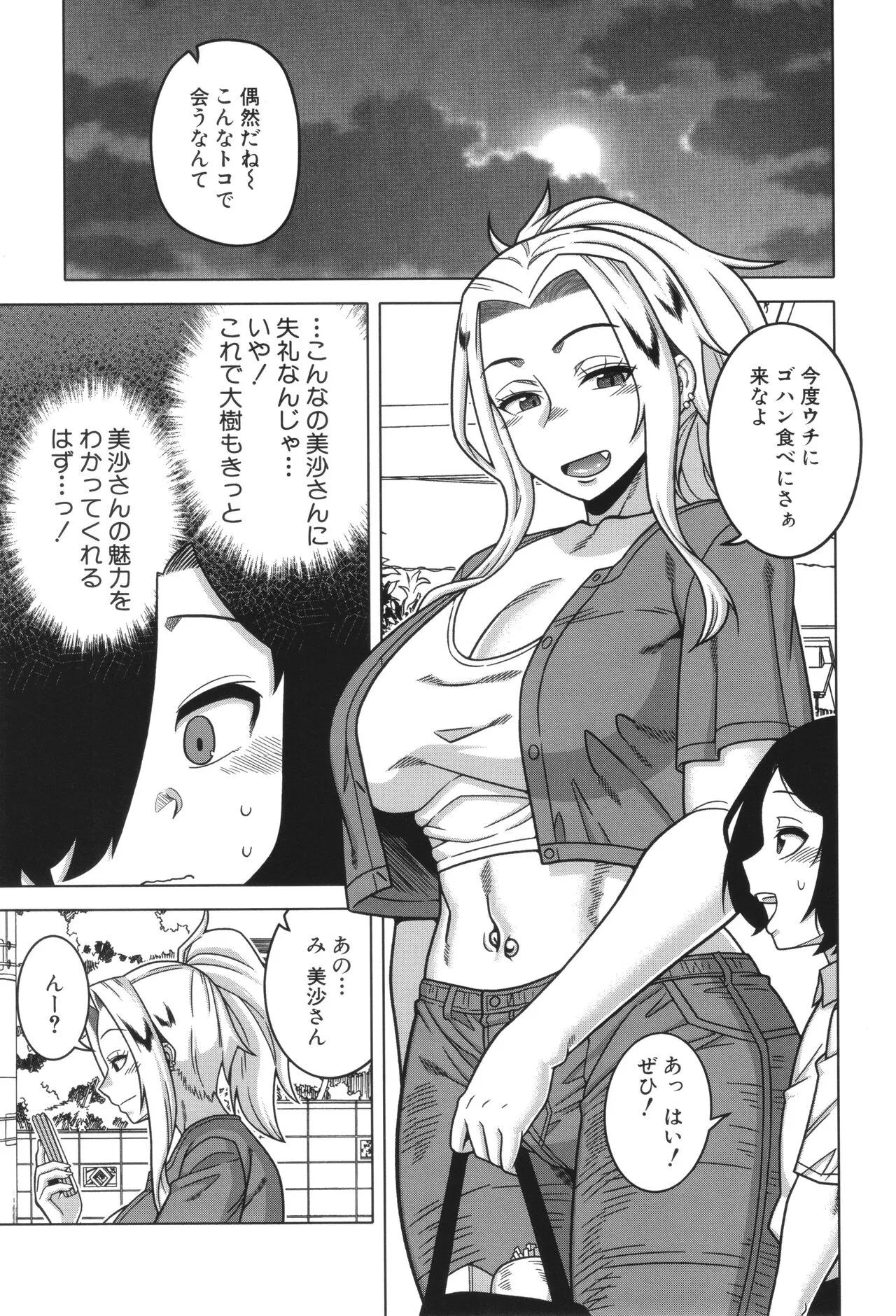 Page 94