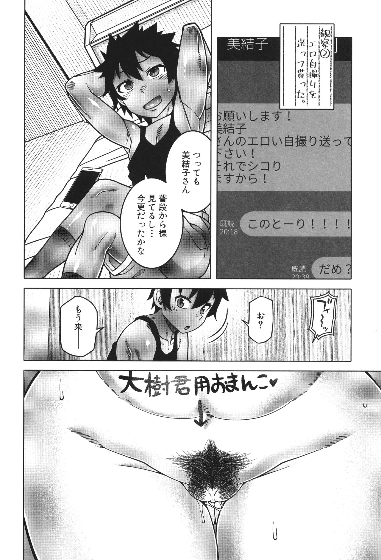 Page 99
