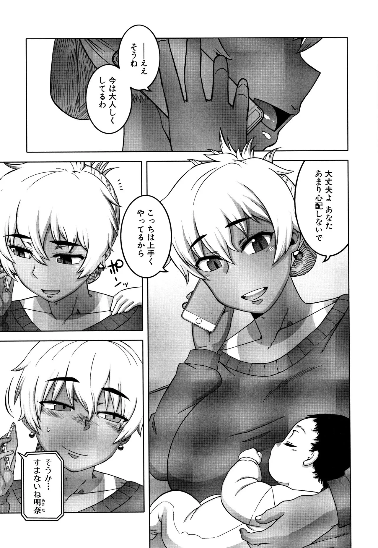 Page 175
