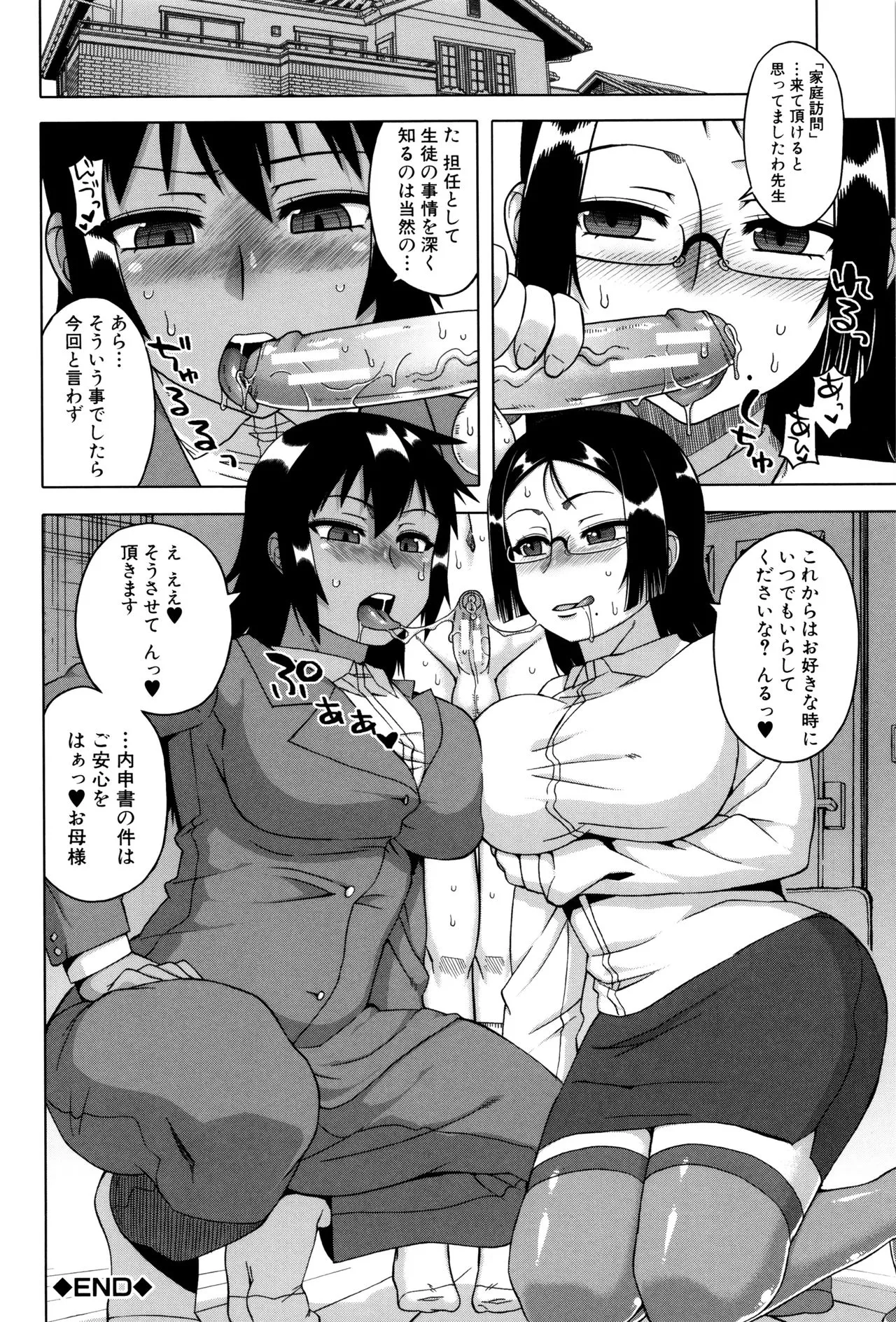 Page 191