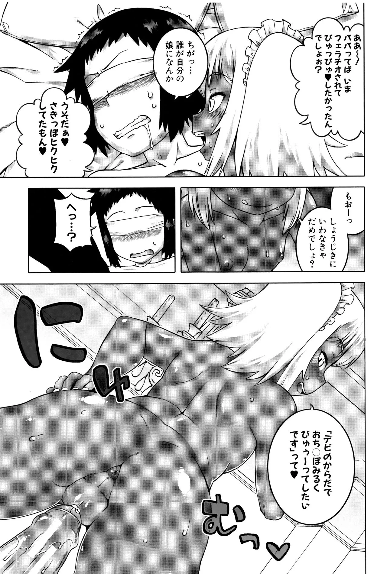 Page 194