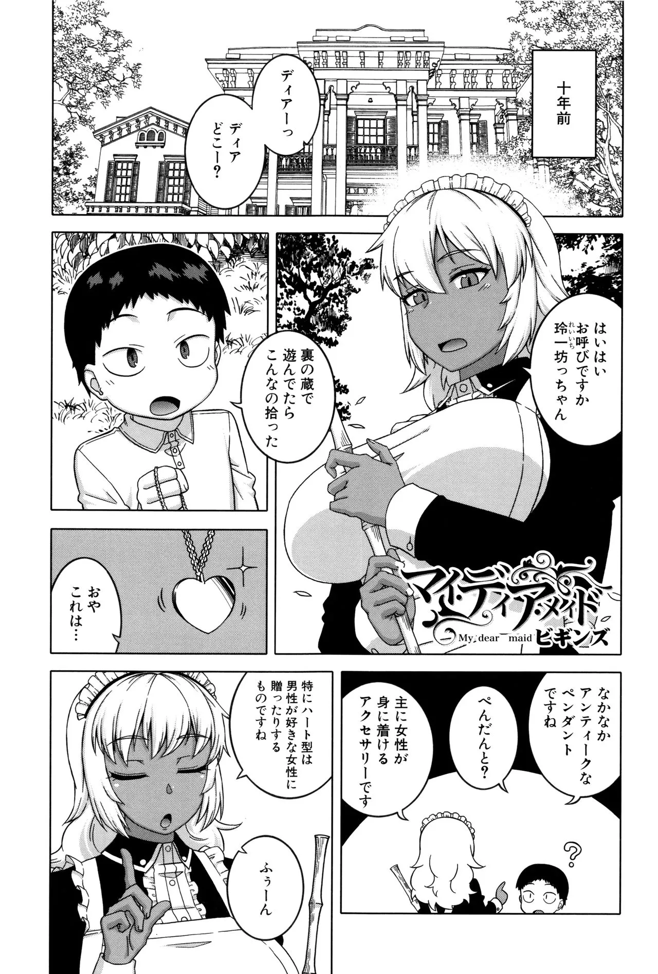 Page 200