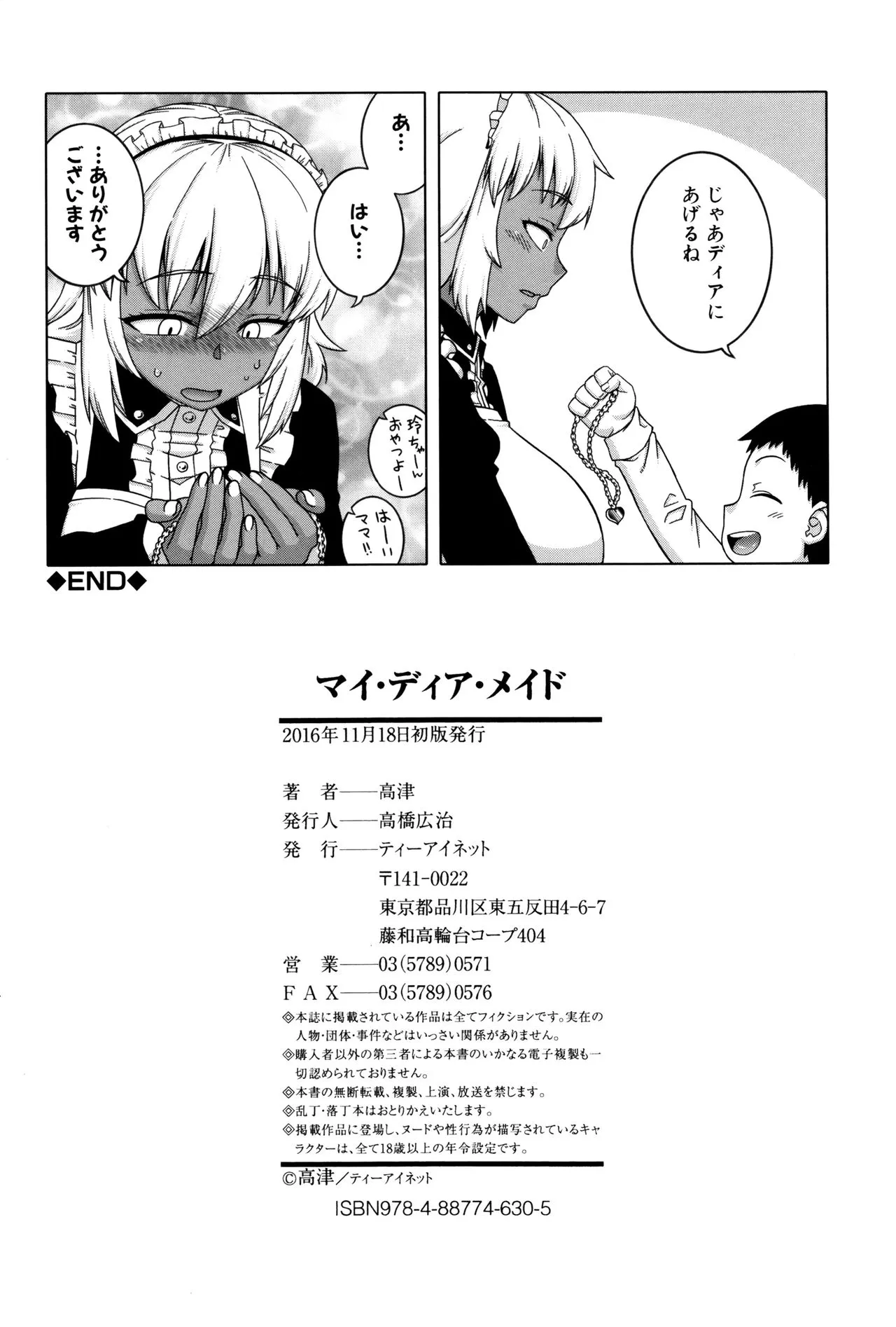 Page 201