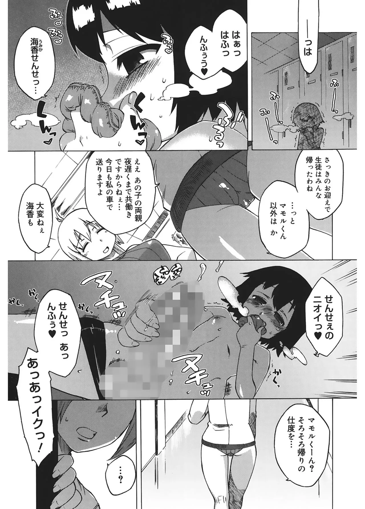 Page 104