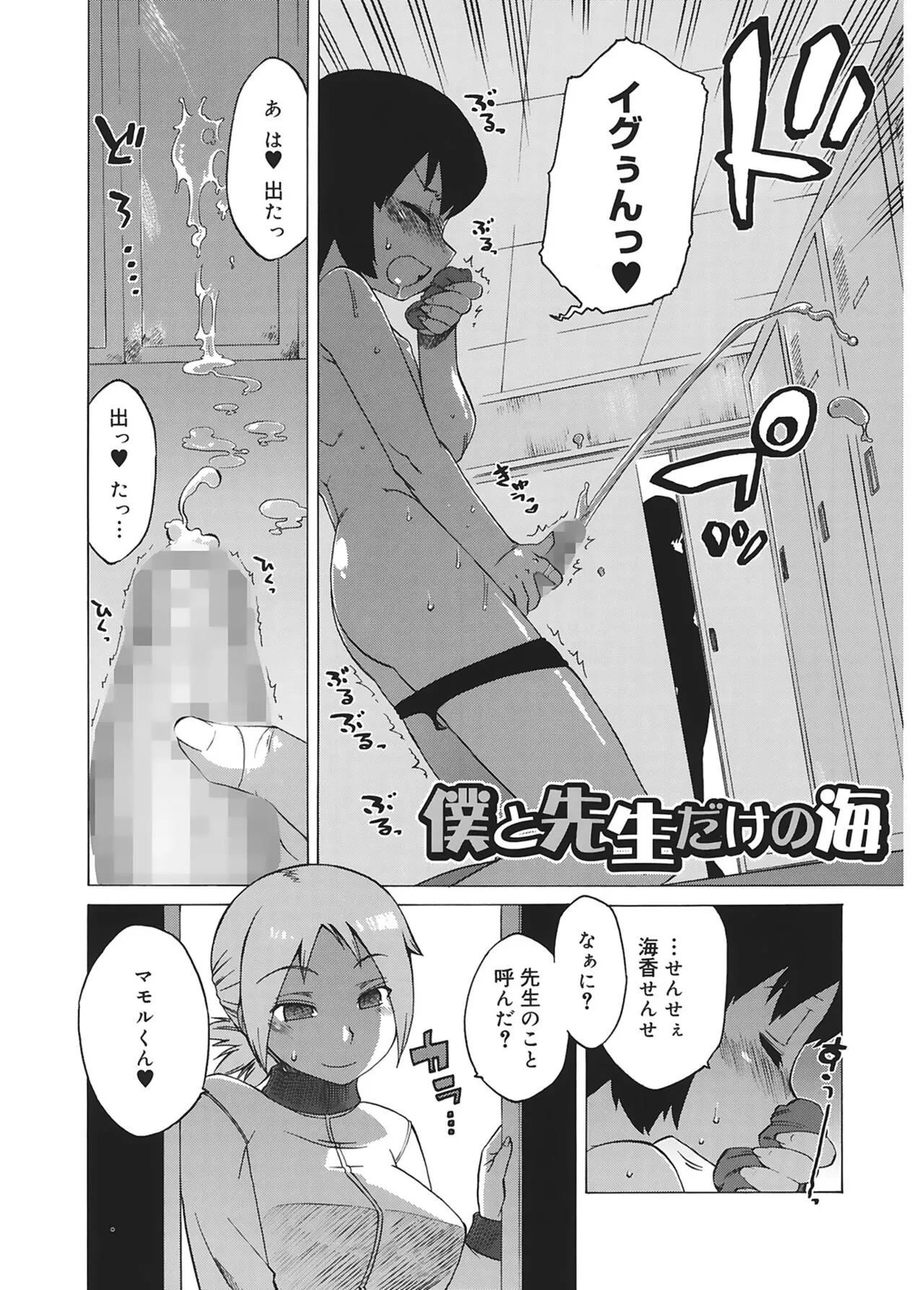 Page 105