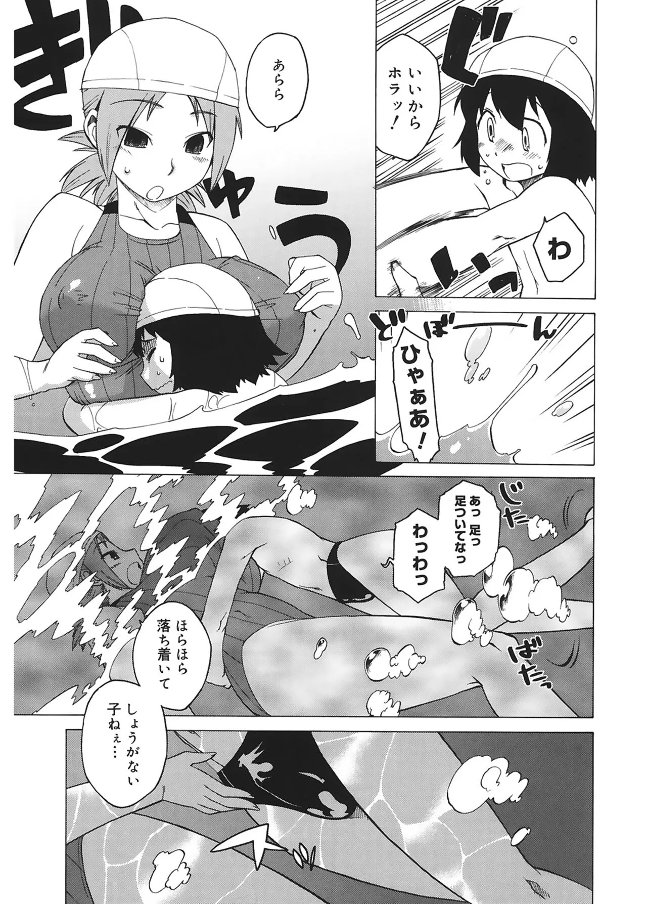 Page 108