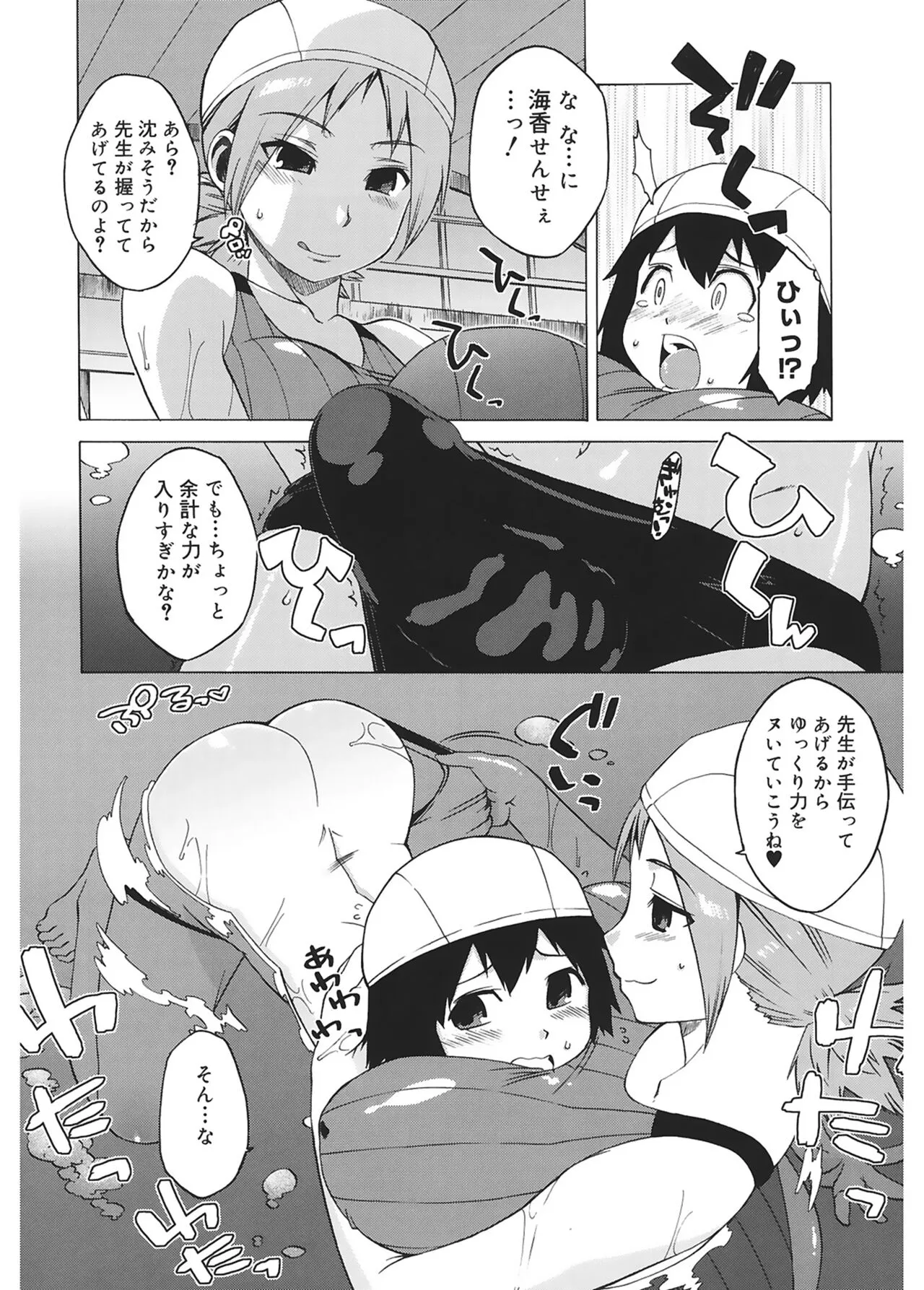 Page 109