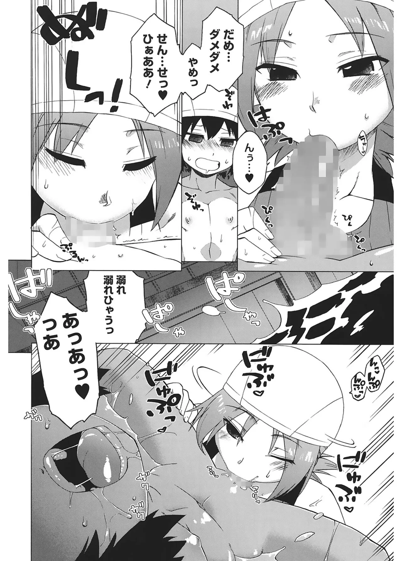 Page 113