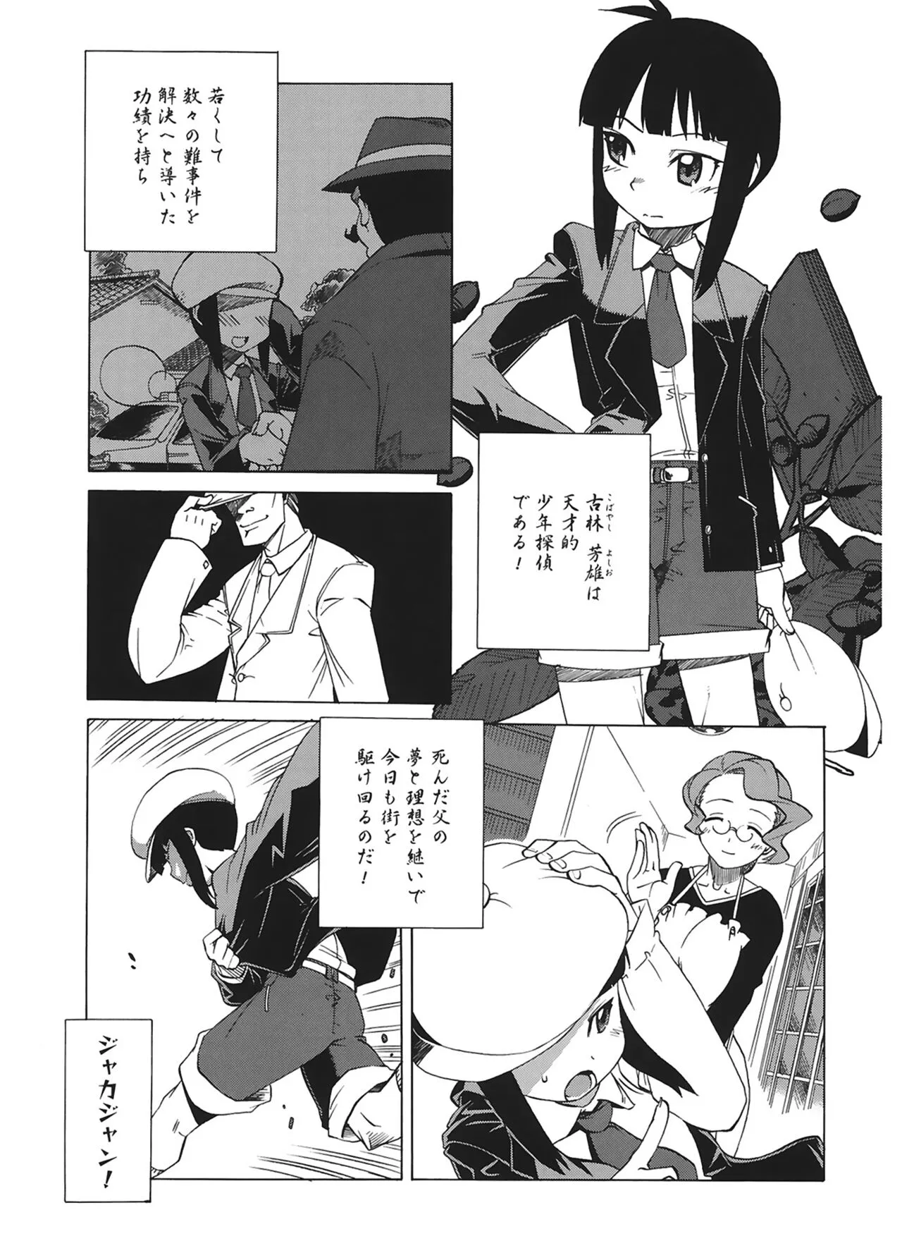 Page 124