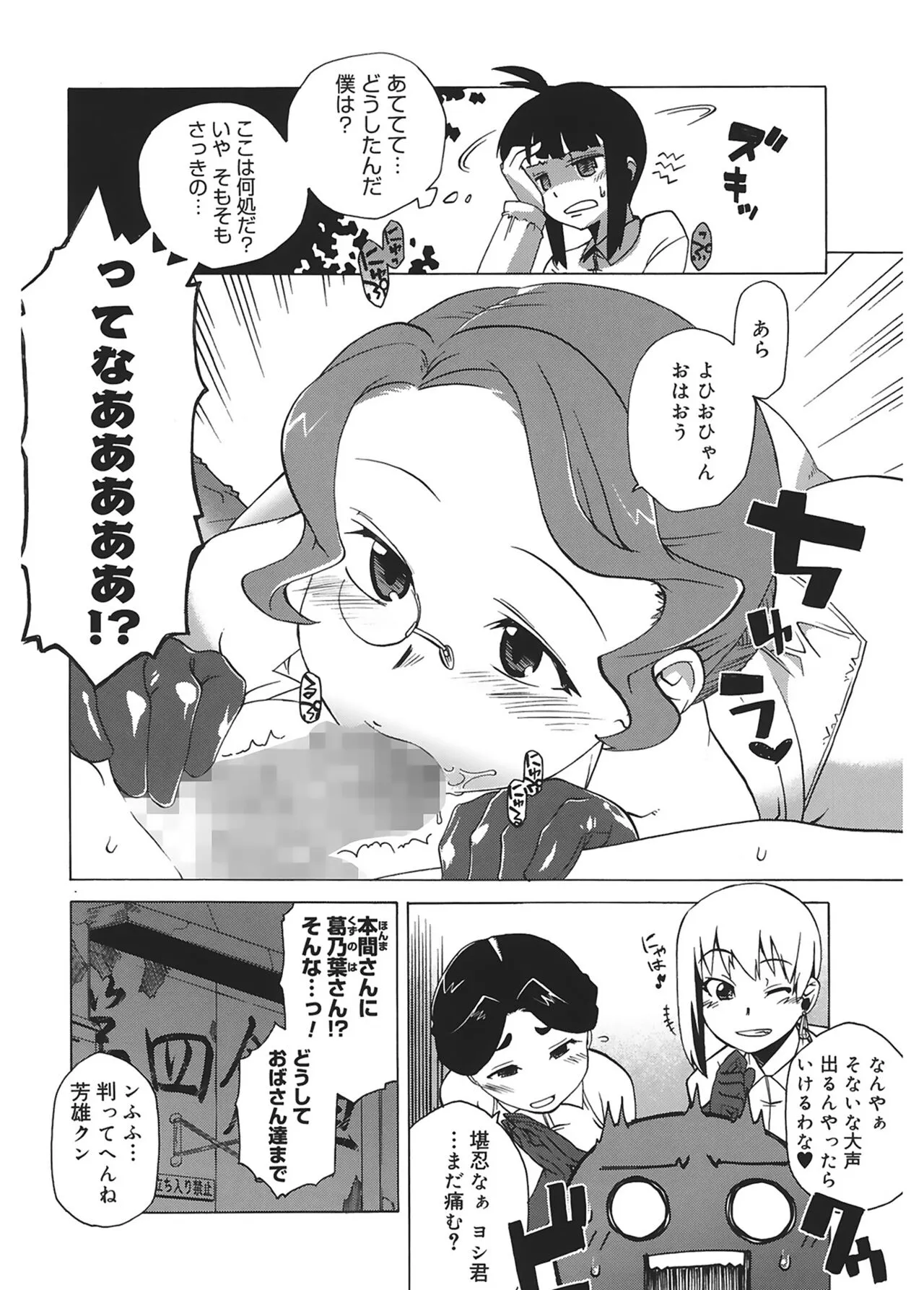 Page 129