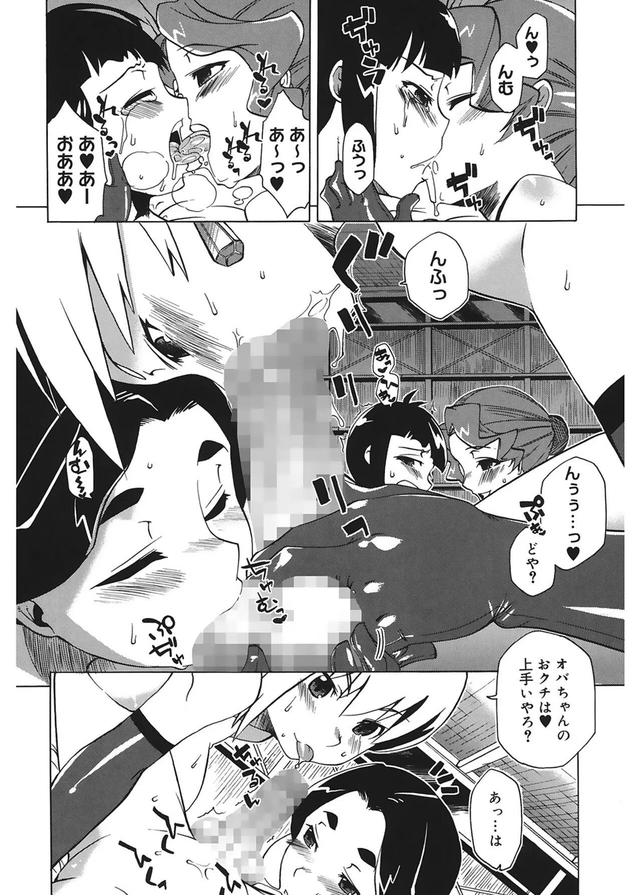 Page 131