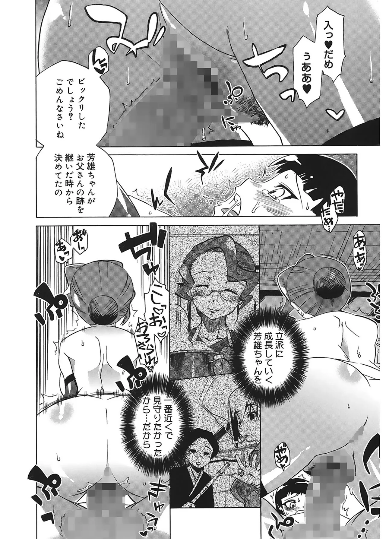 Page 135