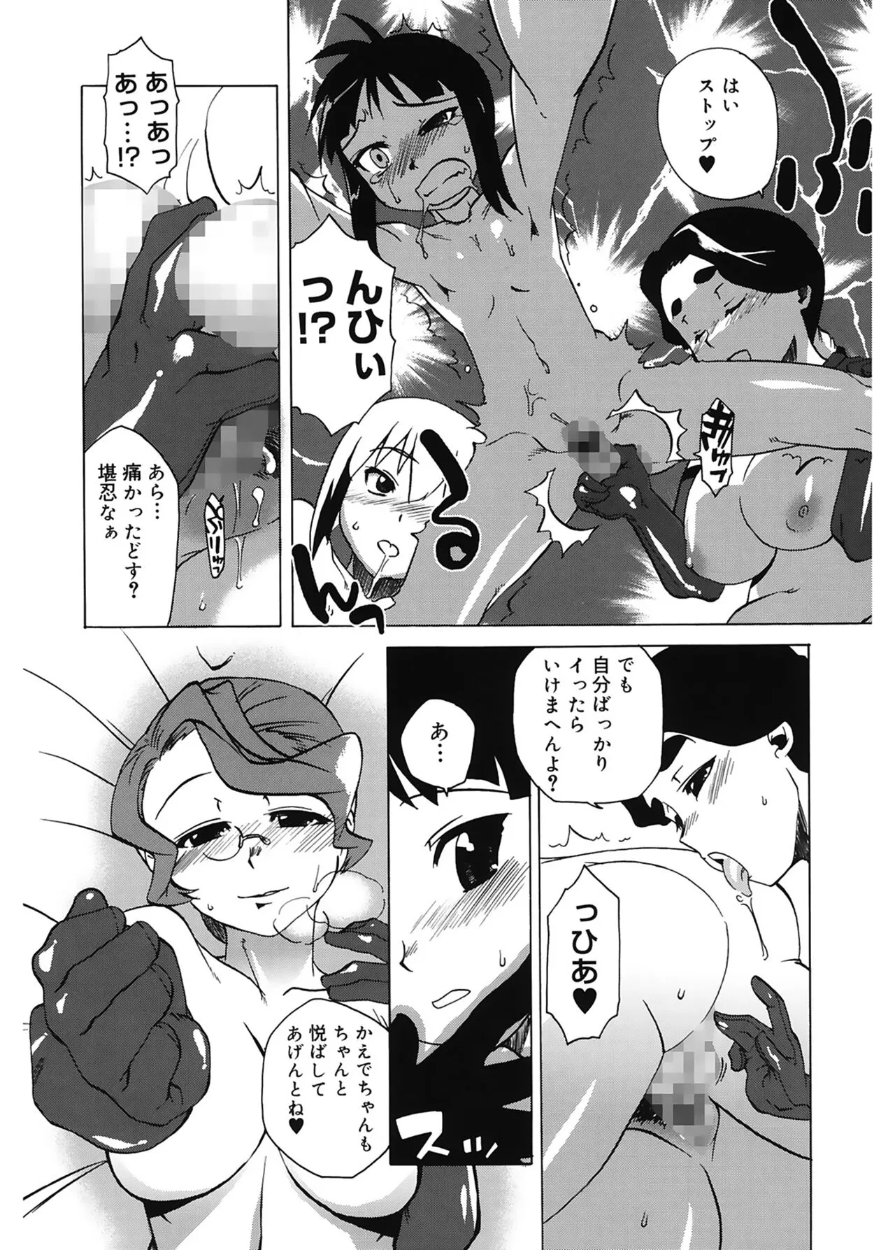 Page 141
